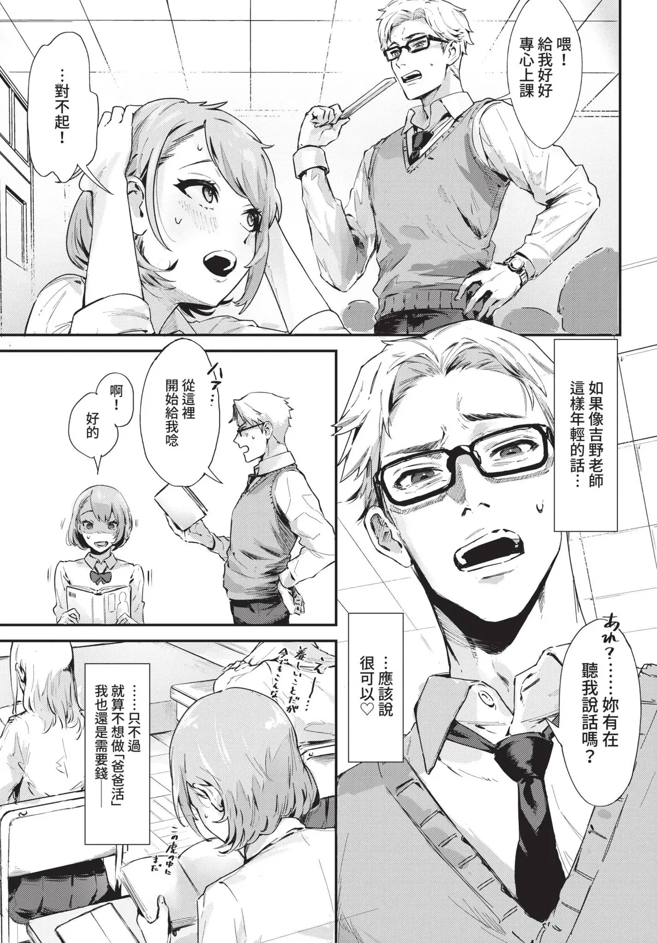 หน้า 19