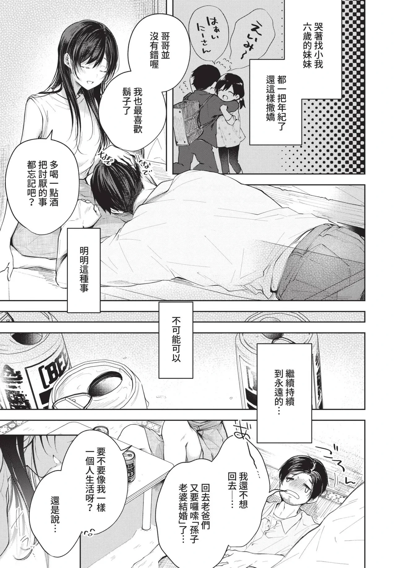 หน้า 39