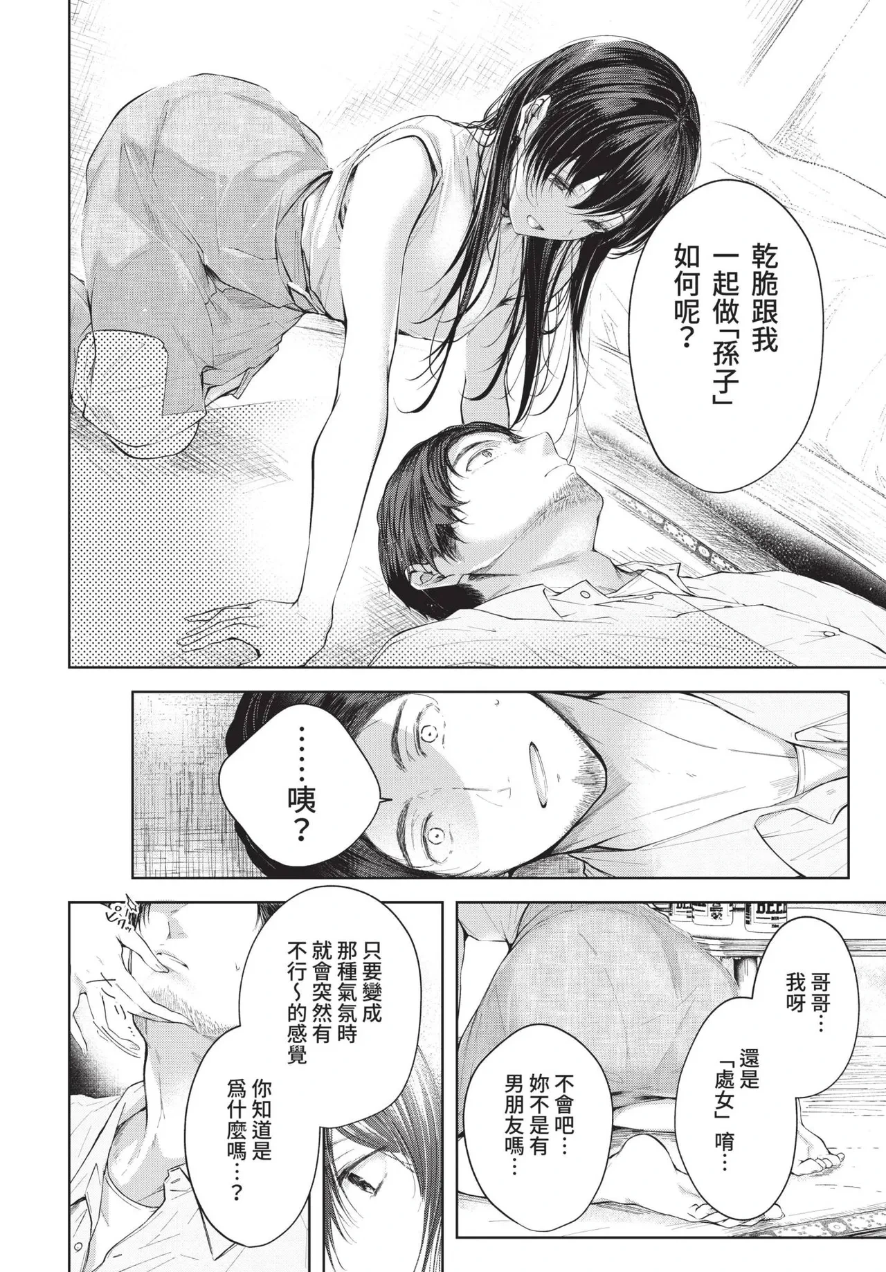 หน้า 40