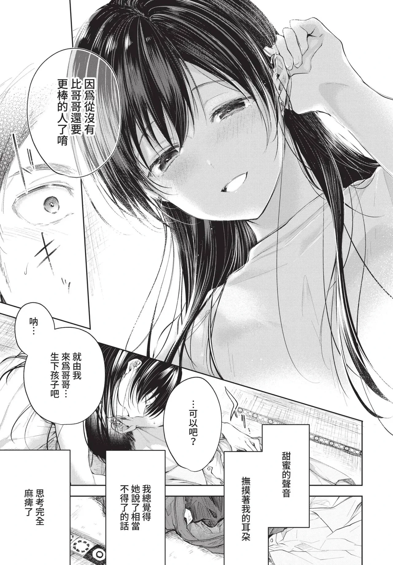 หน้า 41