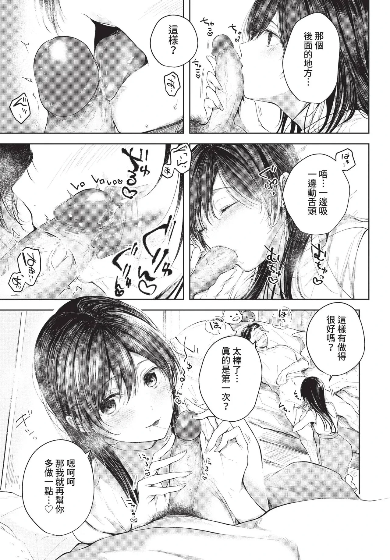 หน้า 43
