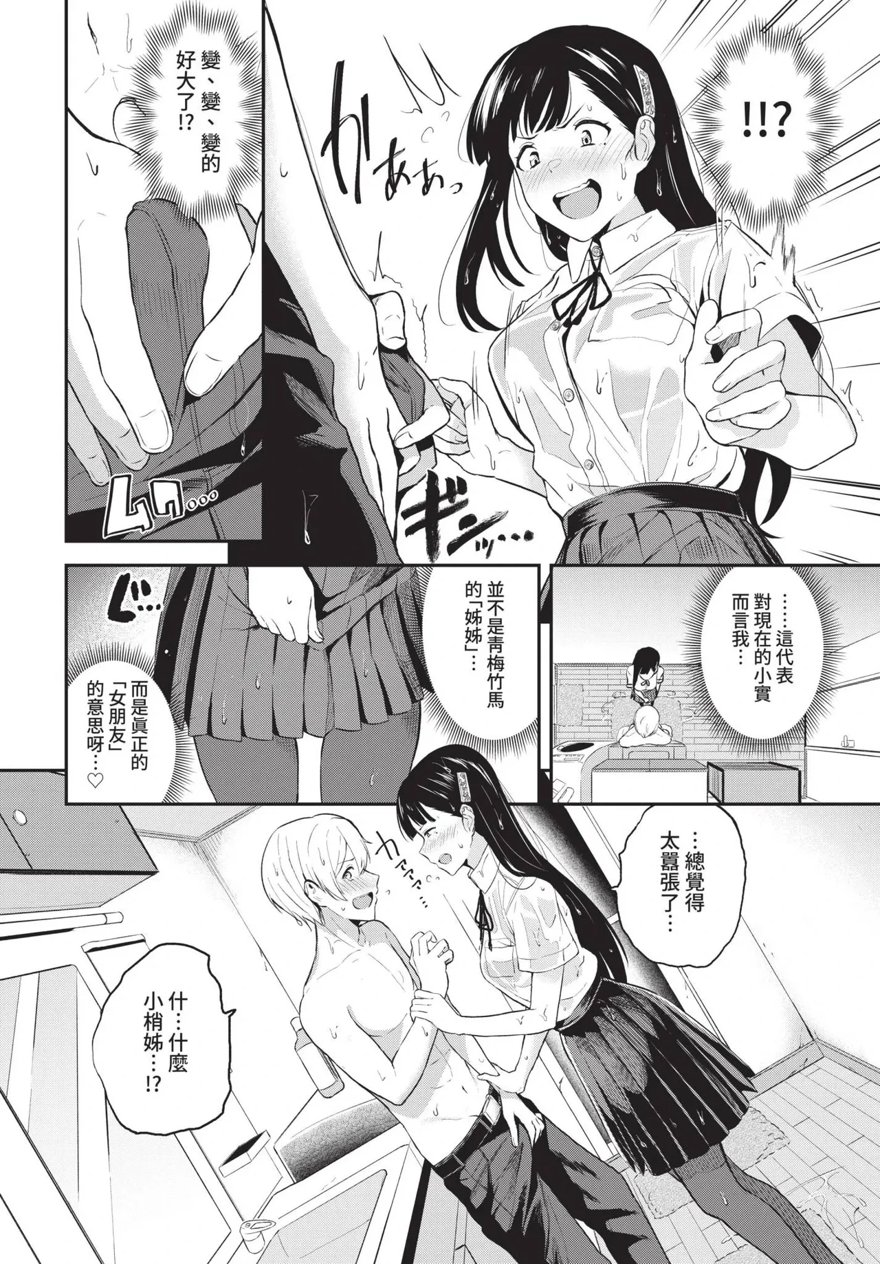 หน้า 62