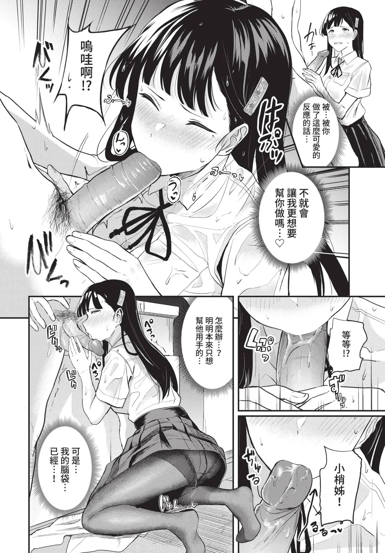 หน้า 66