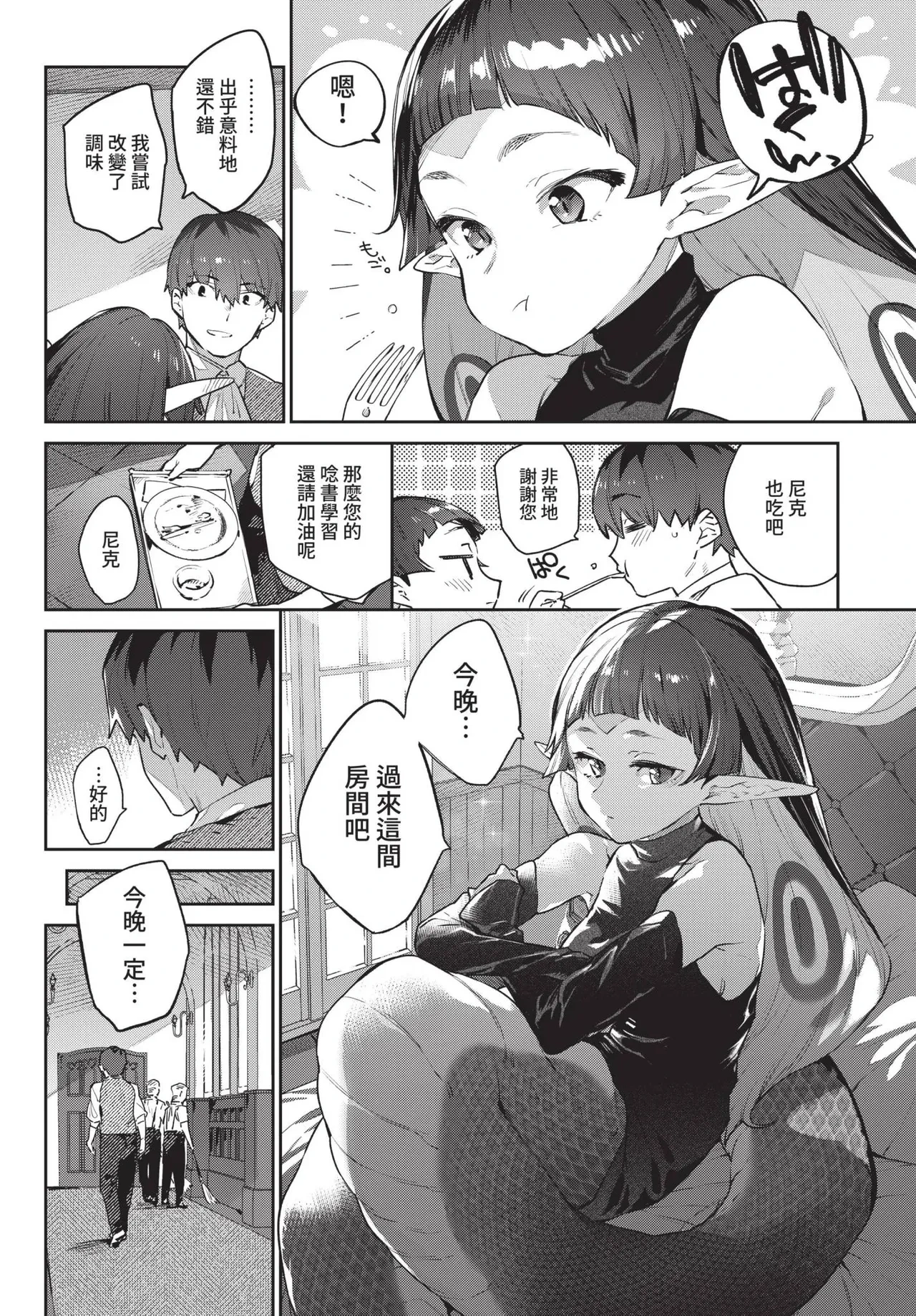 หน้า 82