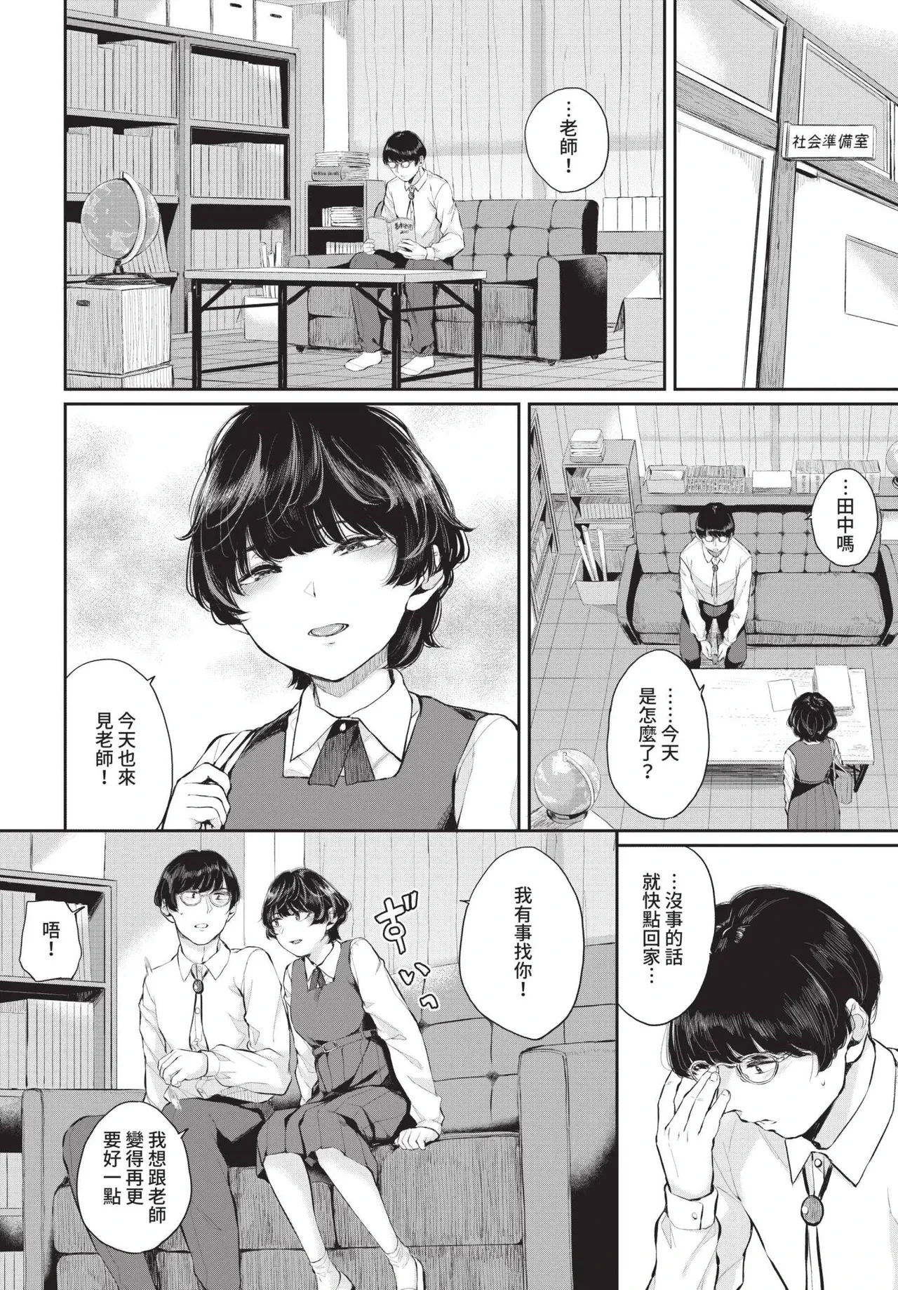 หน้า 114