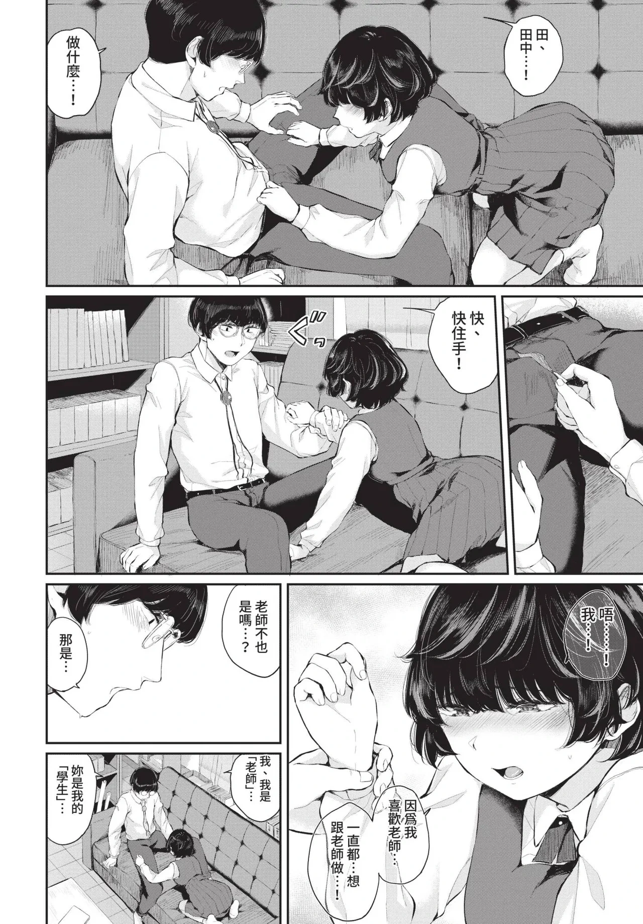 หน้า 118
