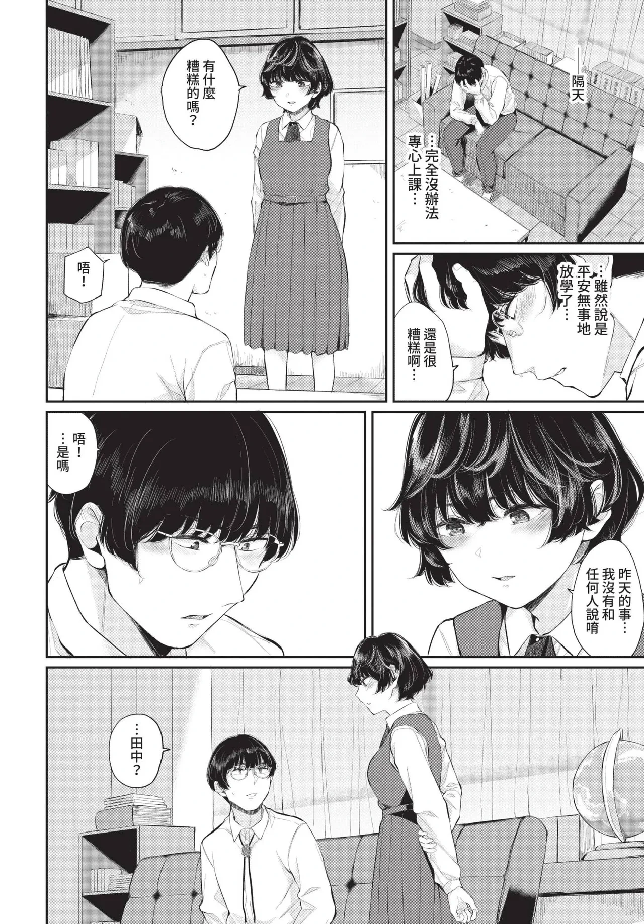 หน้า 124