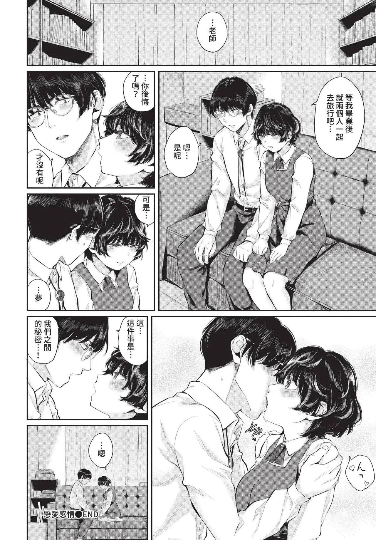 หน้า 134