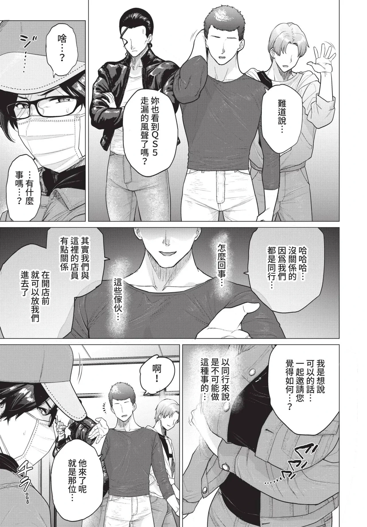 หน้า 161
