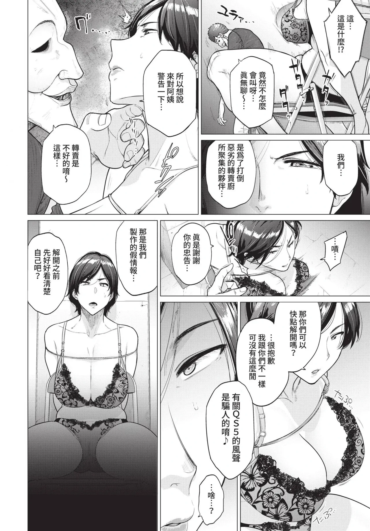 หน้า 164