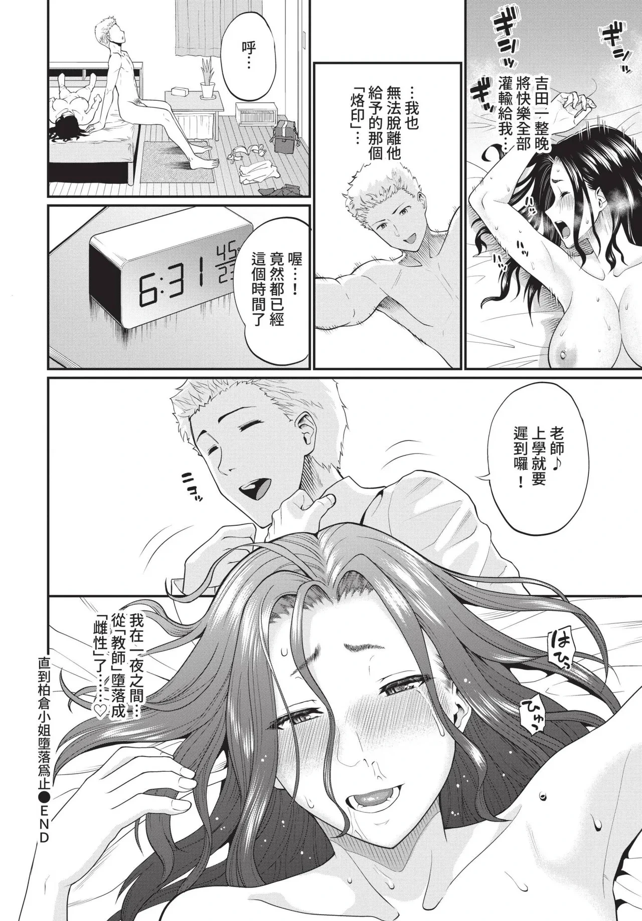 หน้า 214