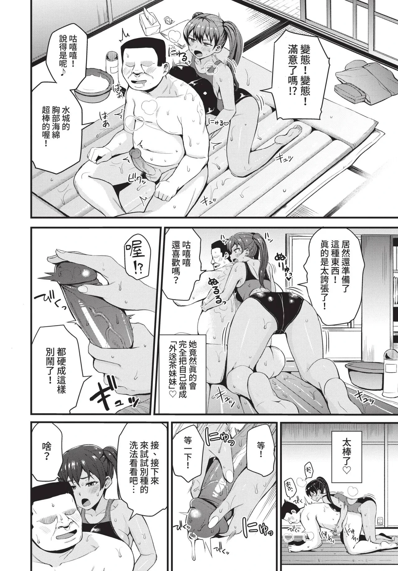 หน้า 220