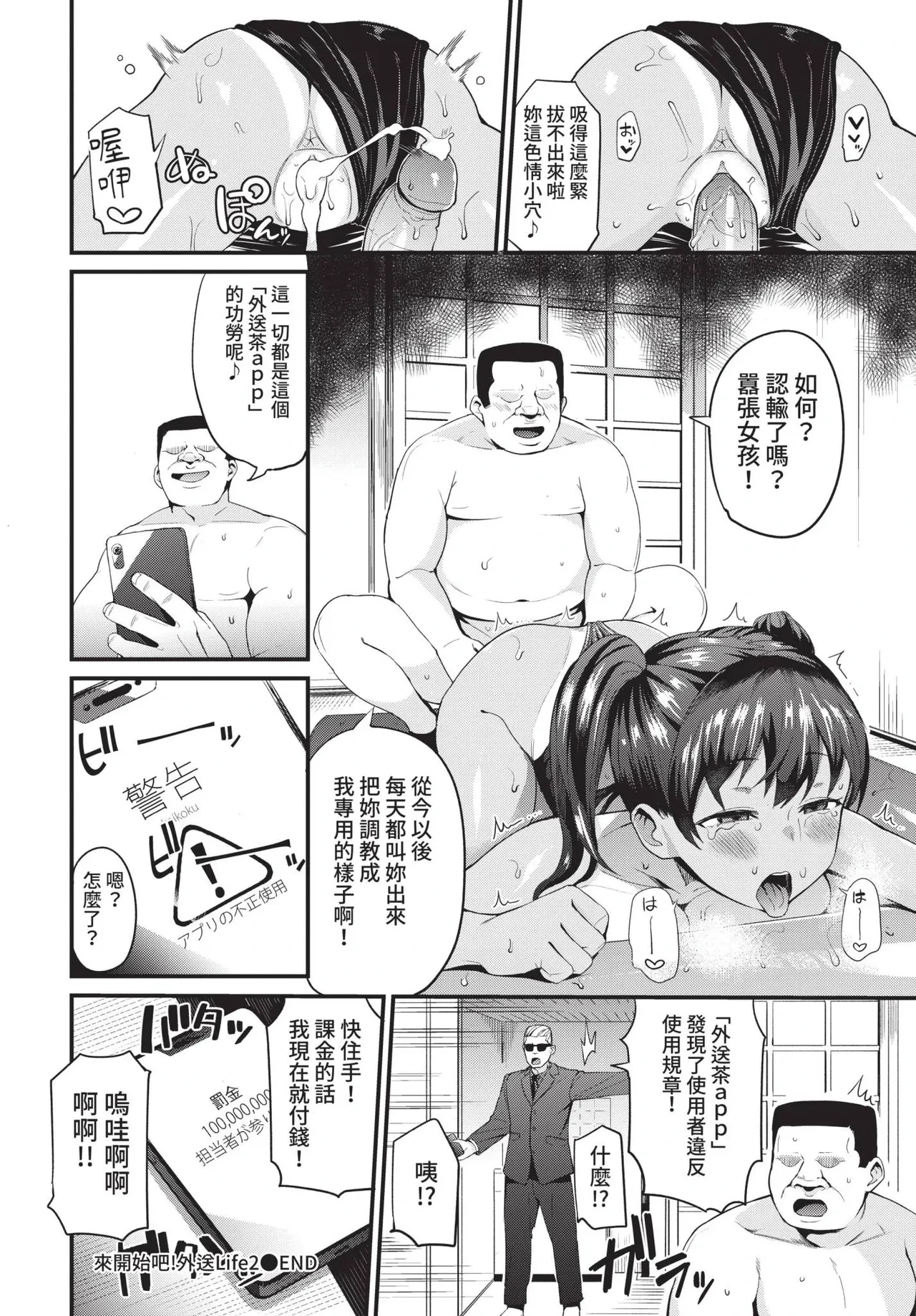 หน้า 234