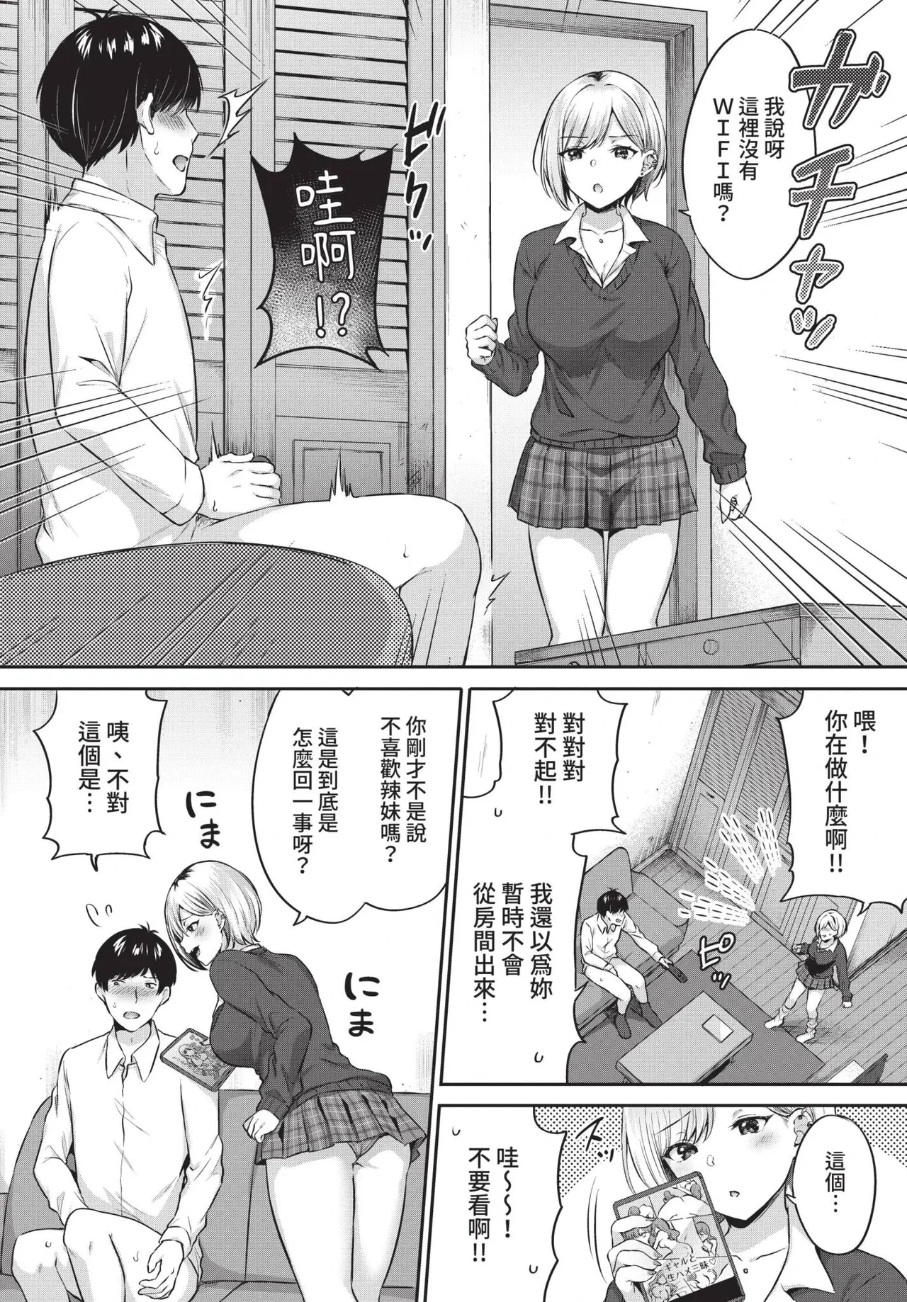 หน้า 282