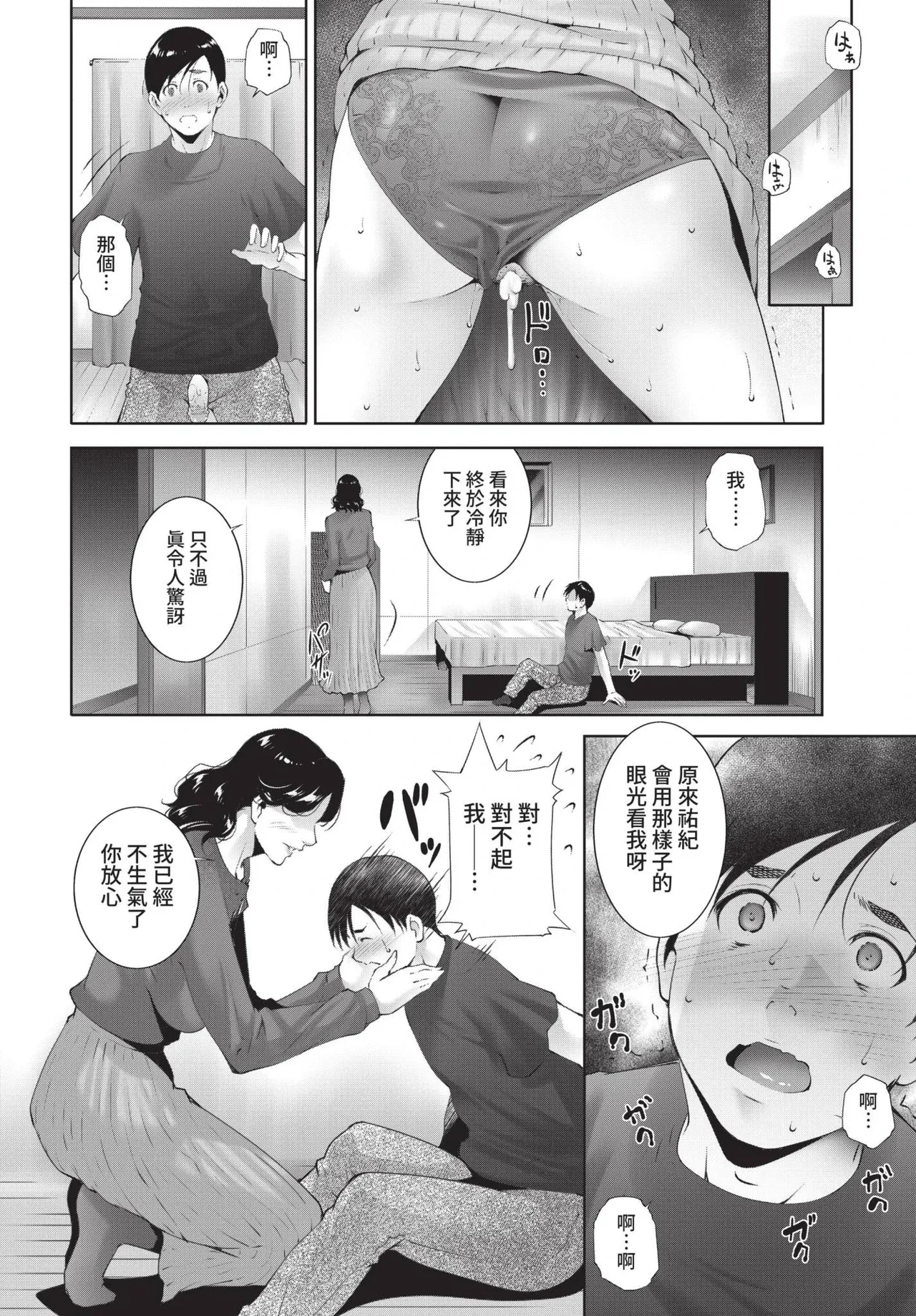 หน้า 306