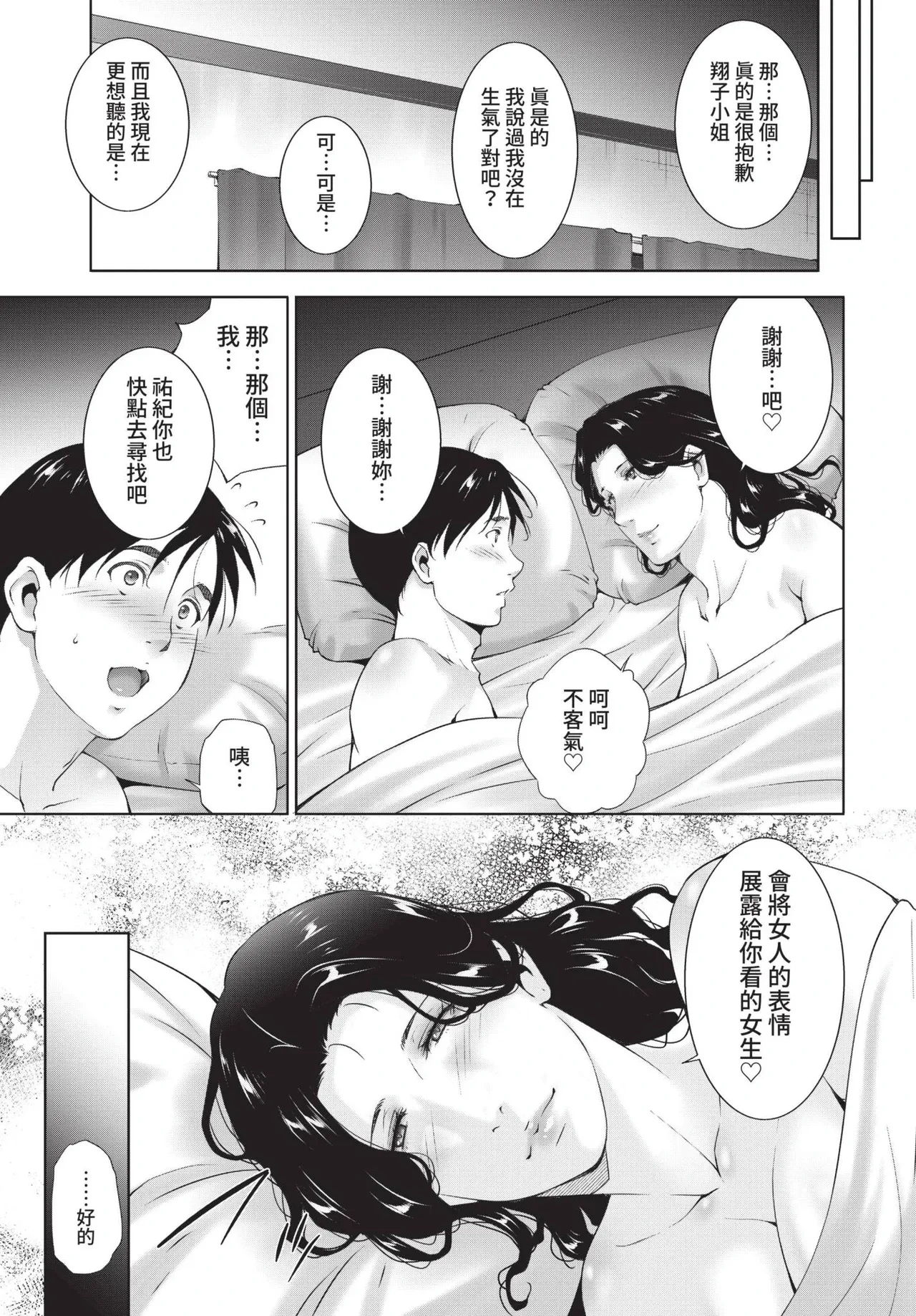 หน้า 315