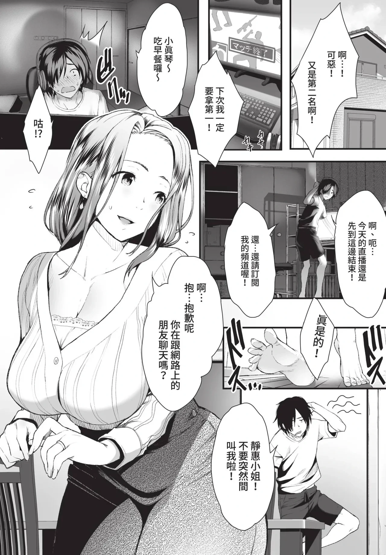 หน้า 319