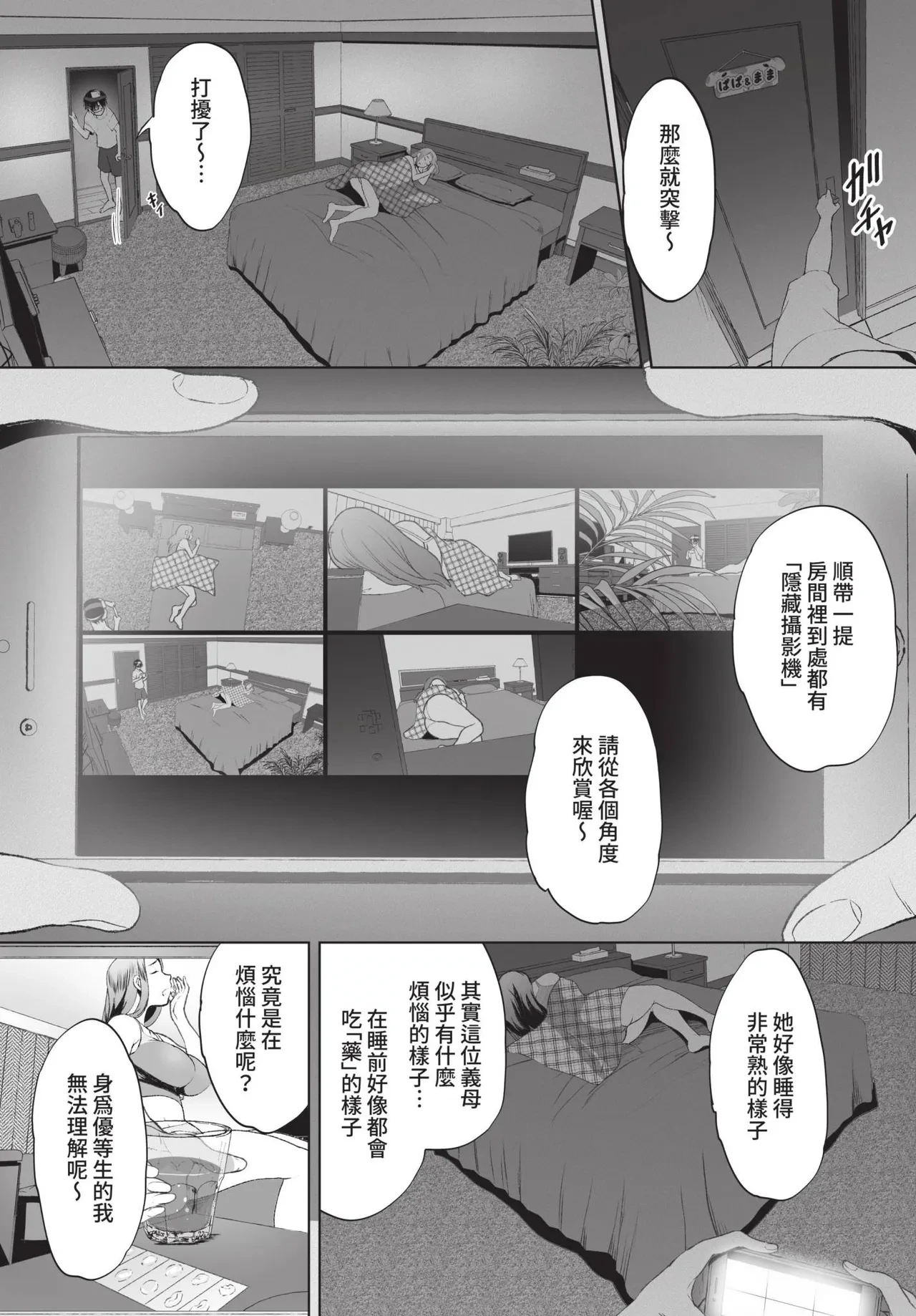 หน้า 324