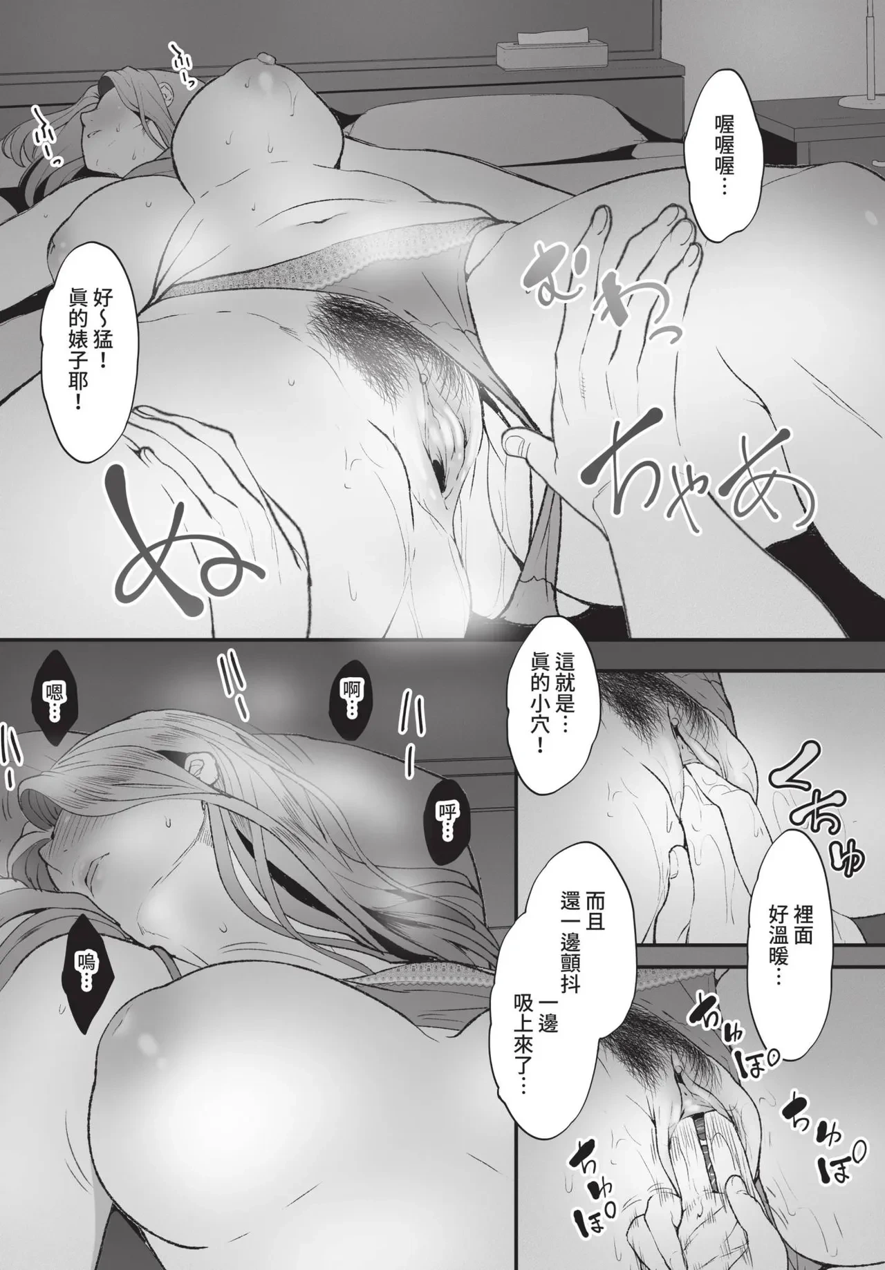 หน้า 332