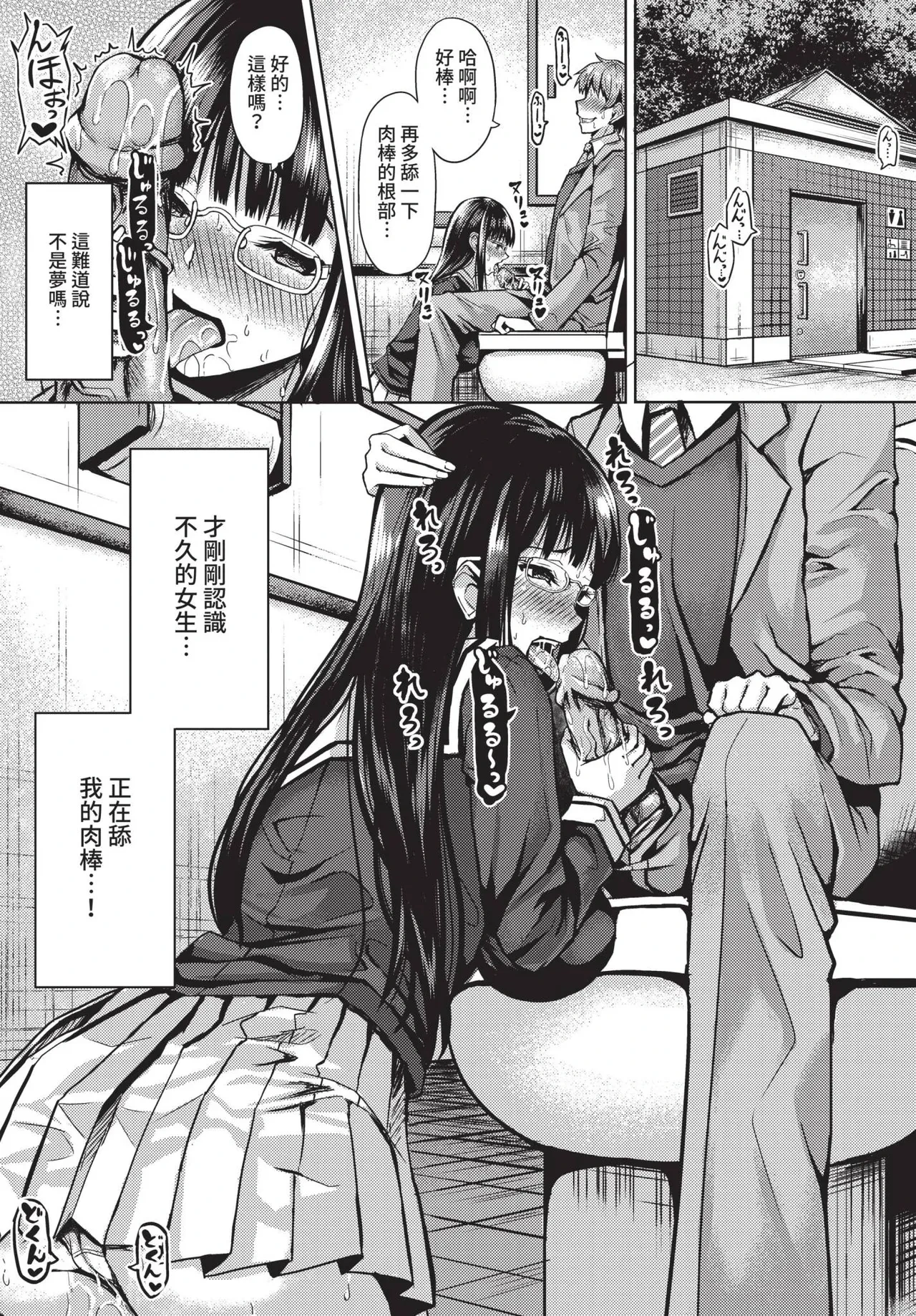 หน้า 343