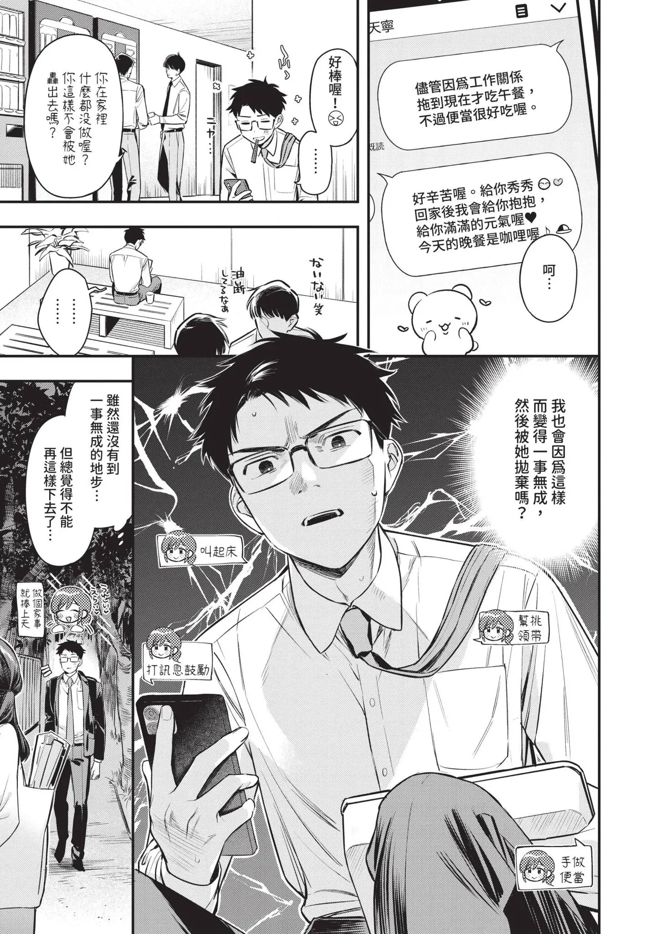 หน้า 19