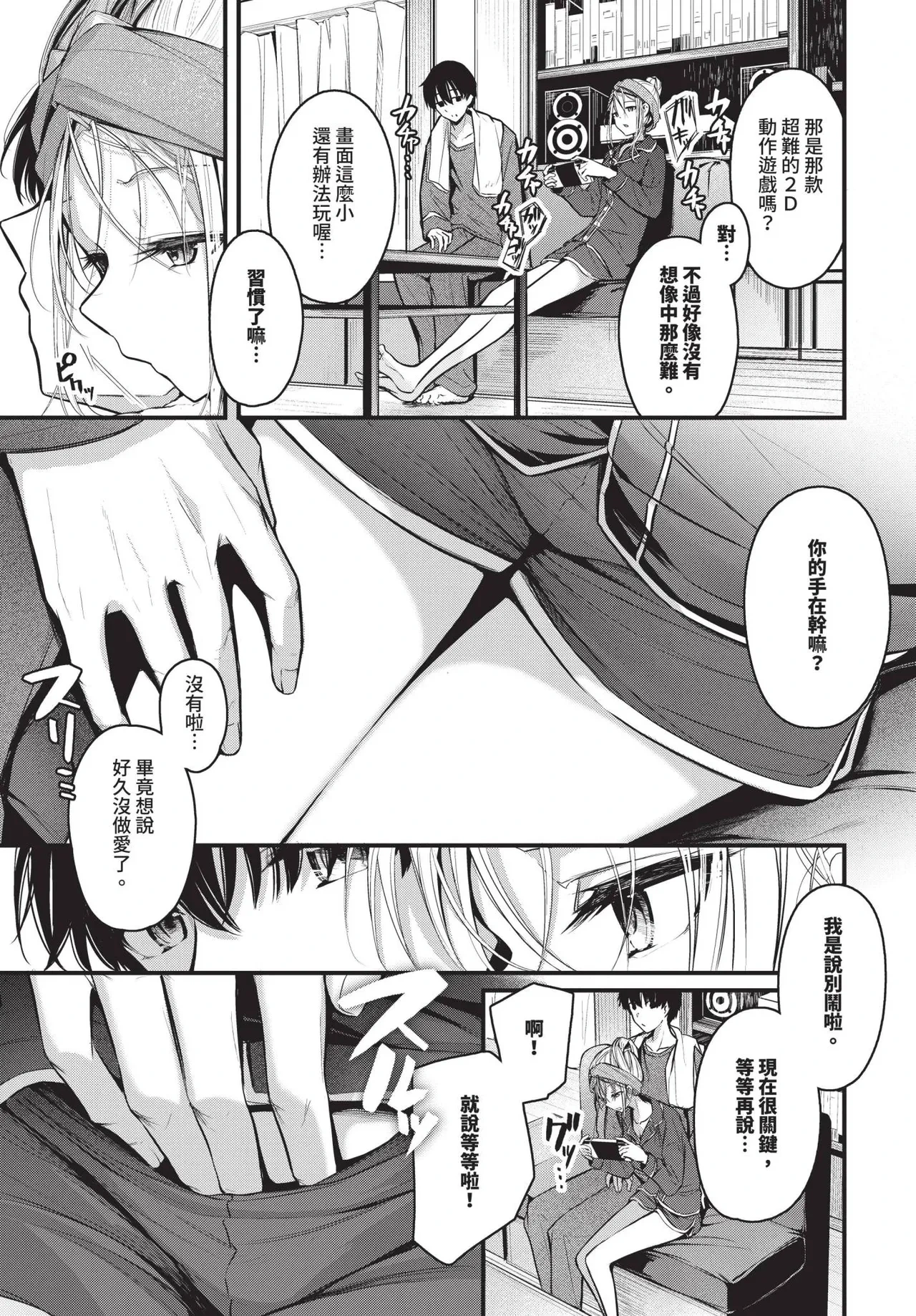 หน้า 43