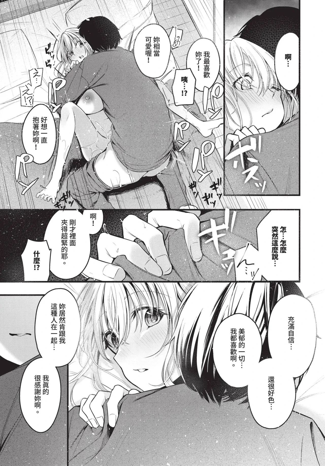 หน้า 61
