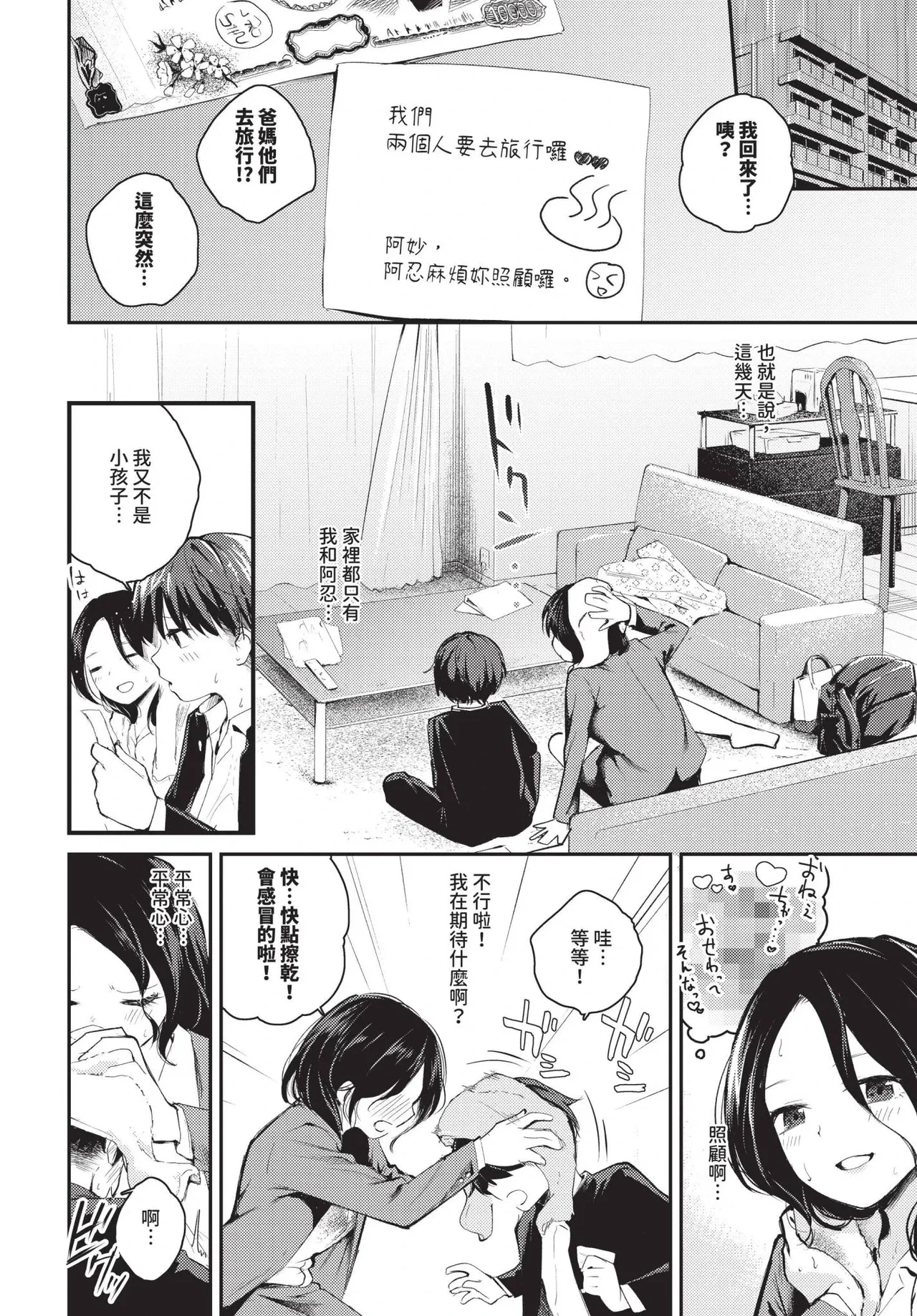หน้า 68