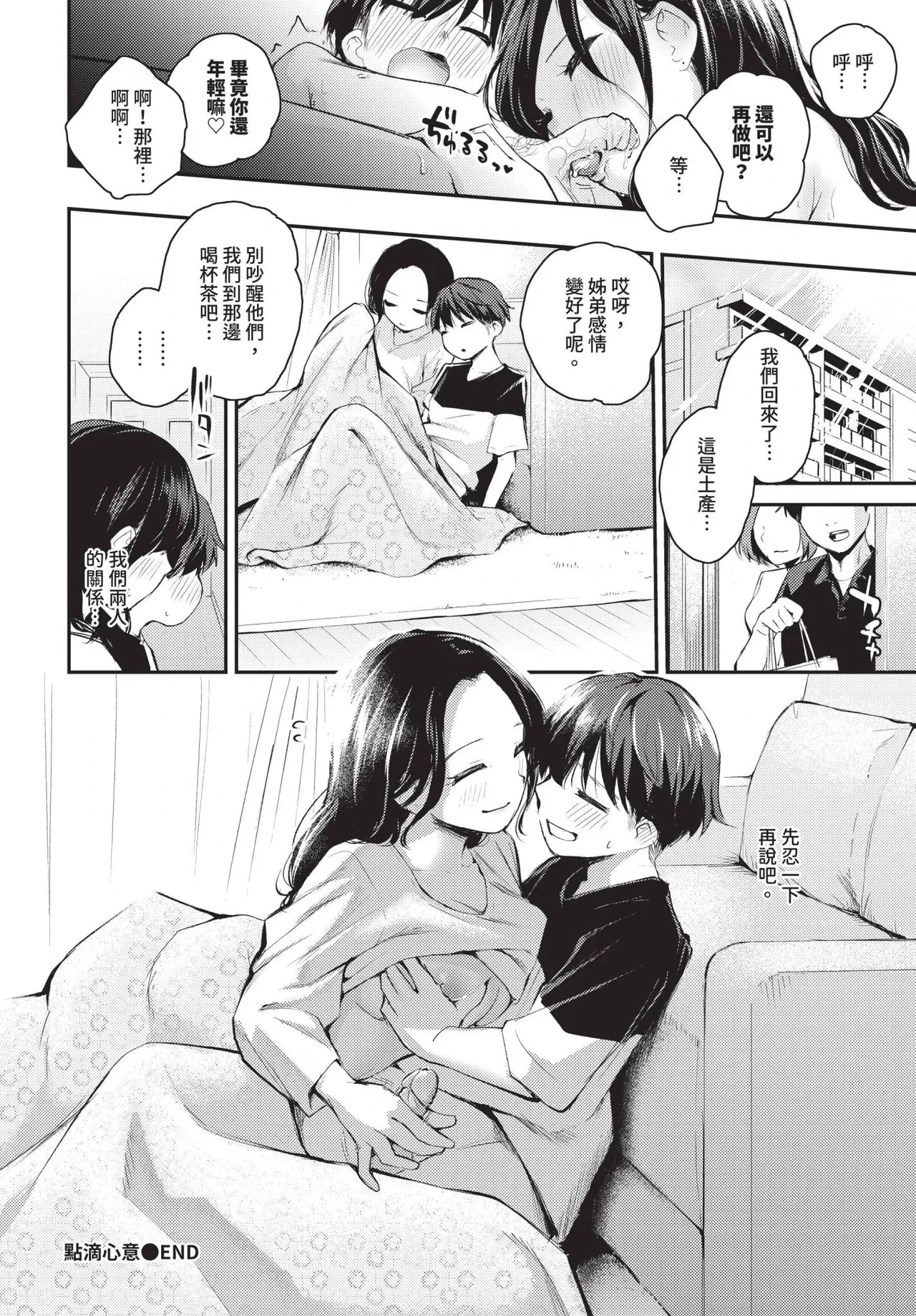 หน้า 84