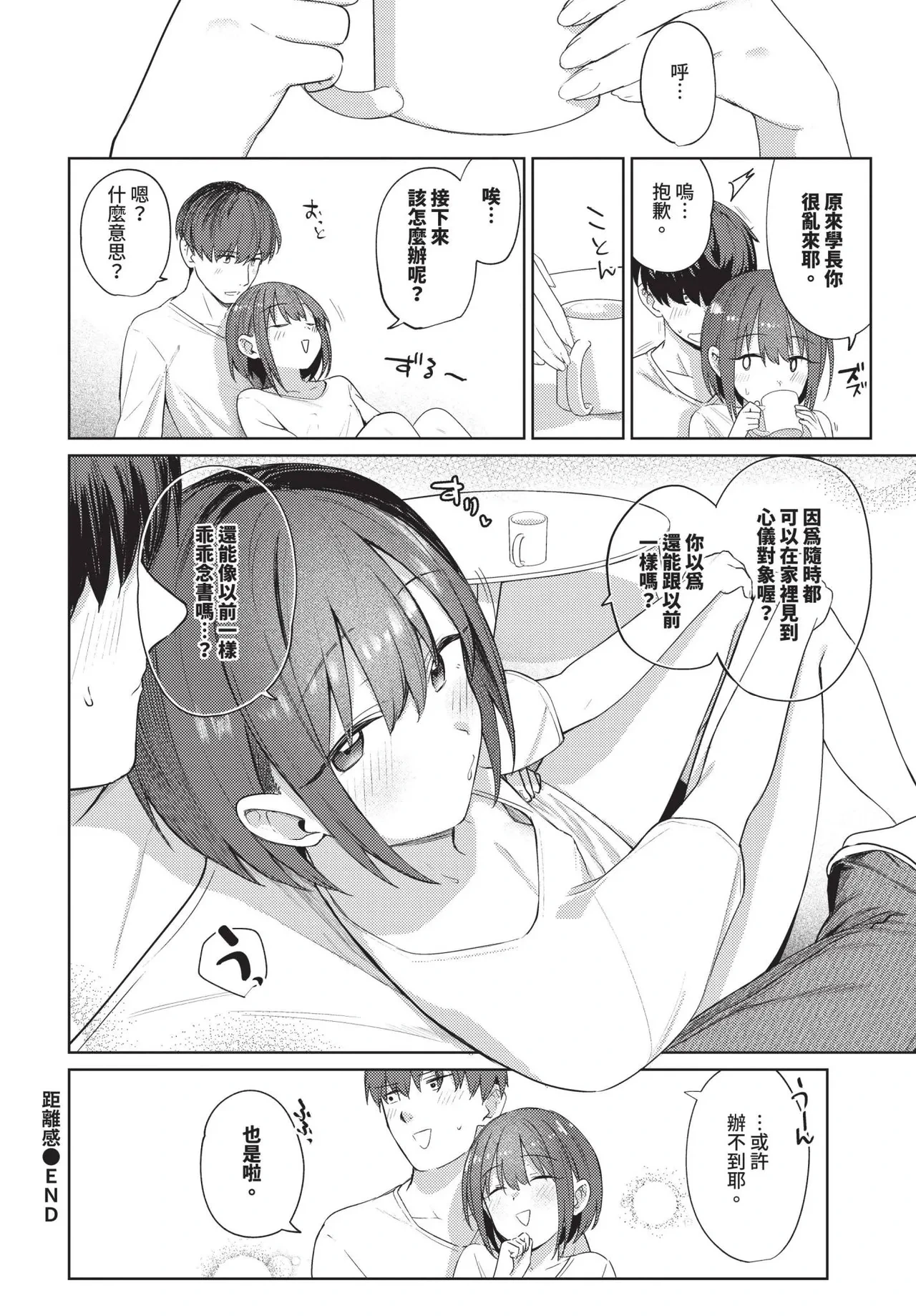 หน้า 102