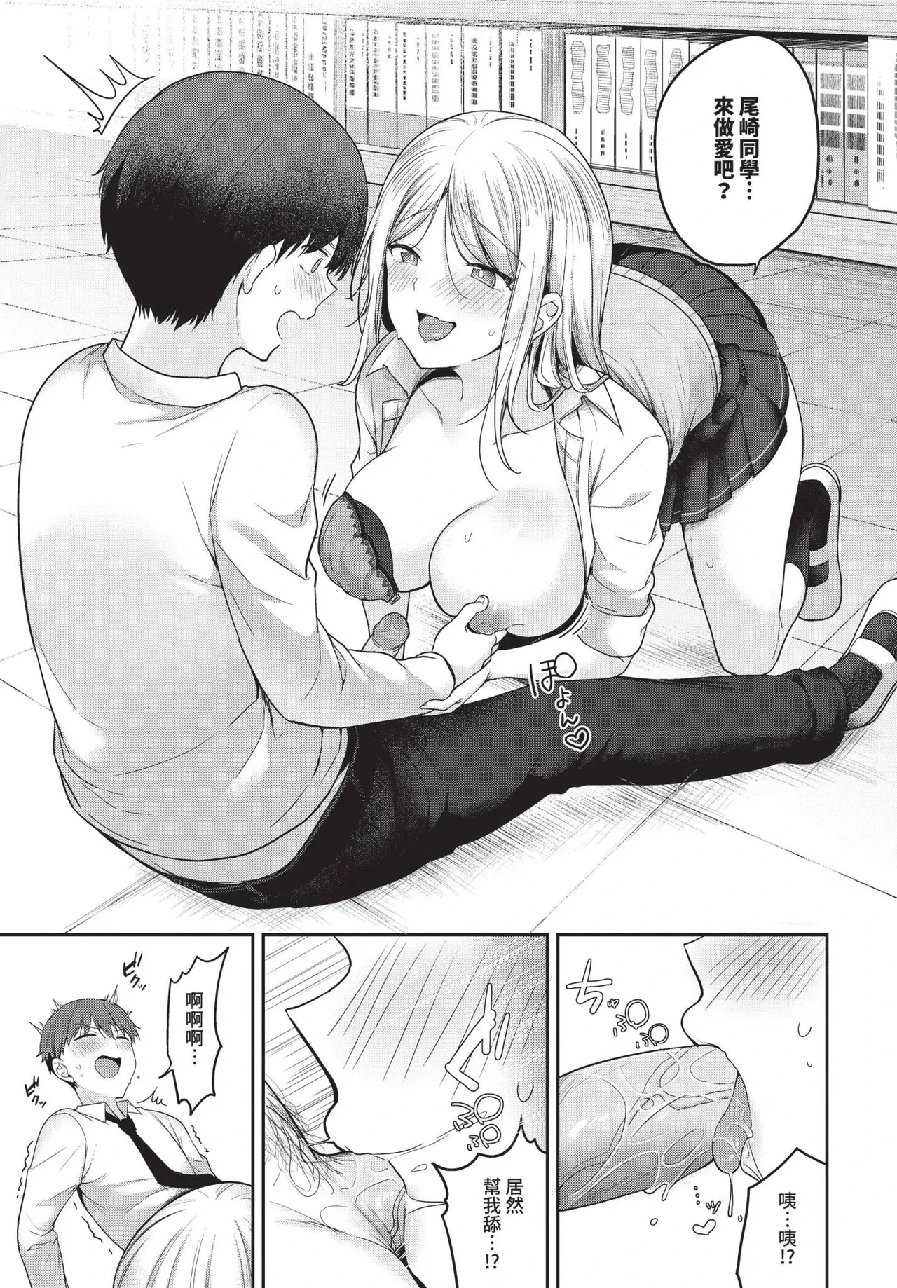 หน้า 109