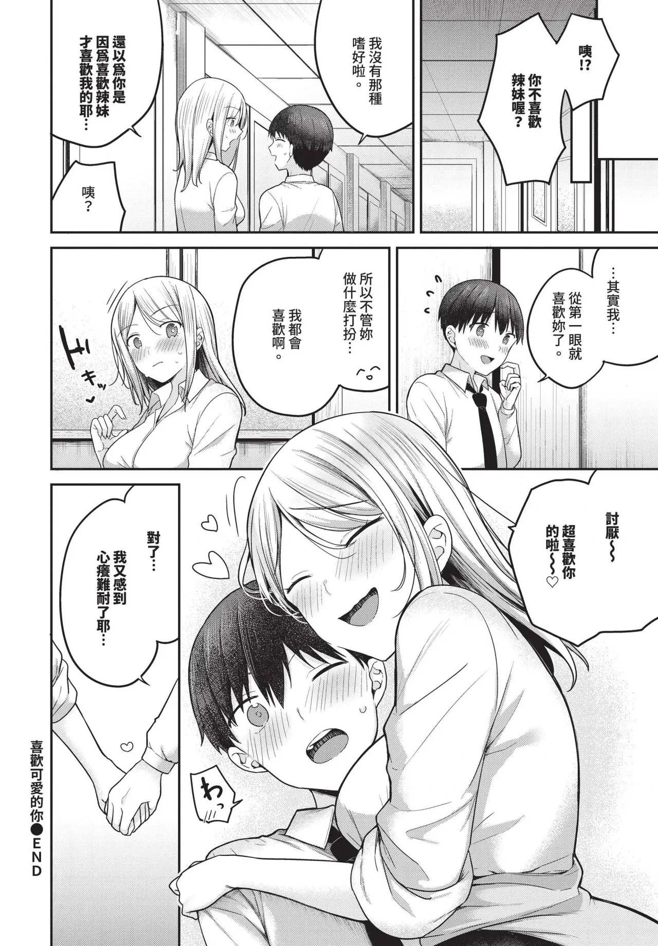 หน้า 122