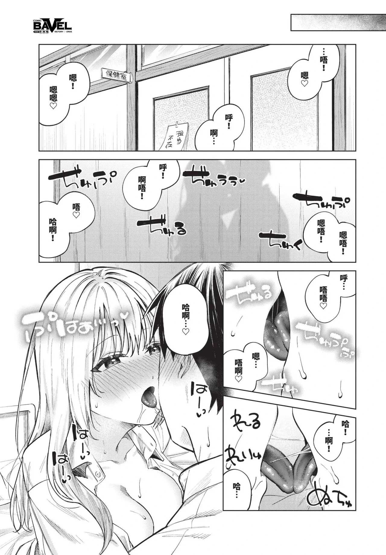 หน้า 141