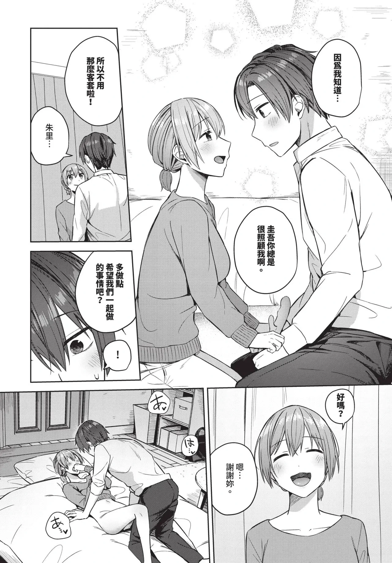 หน้า 204