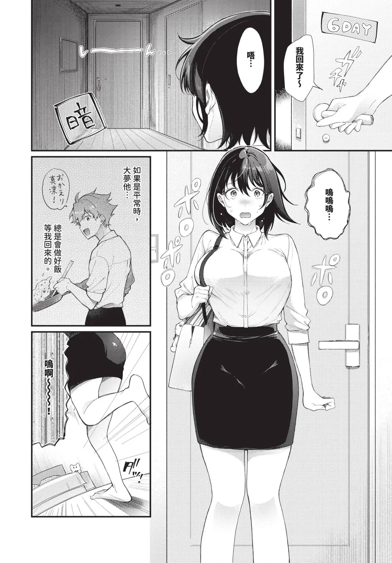 หน้า 318