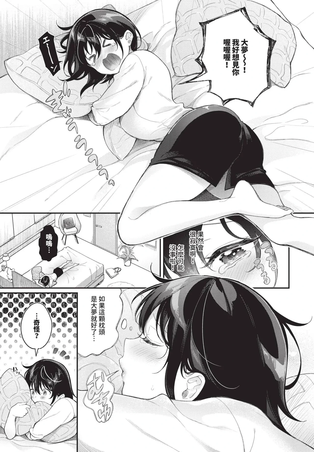 หน้า 319