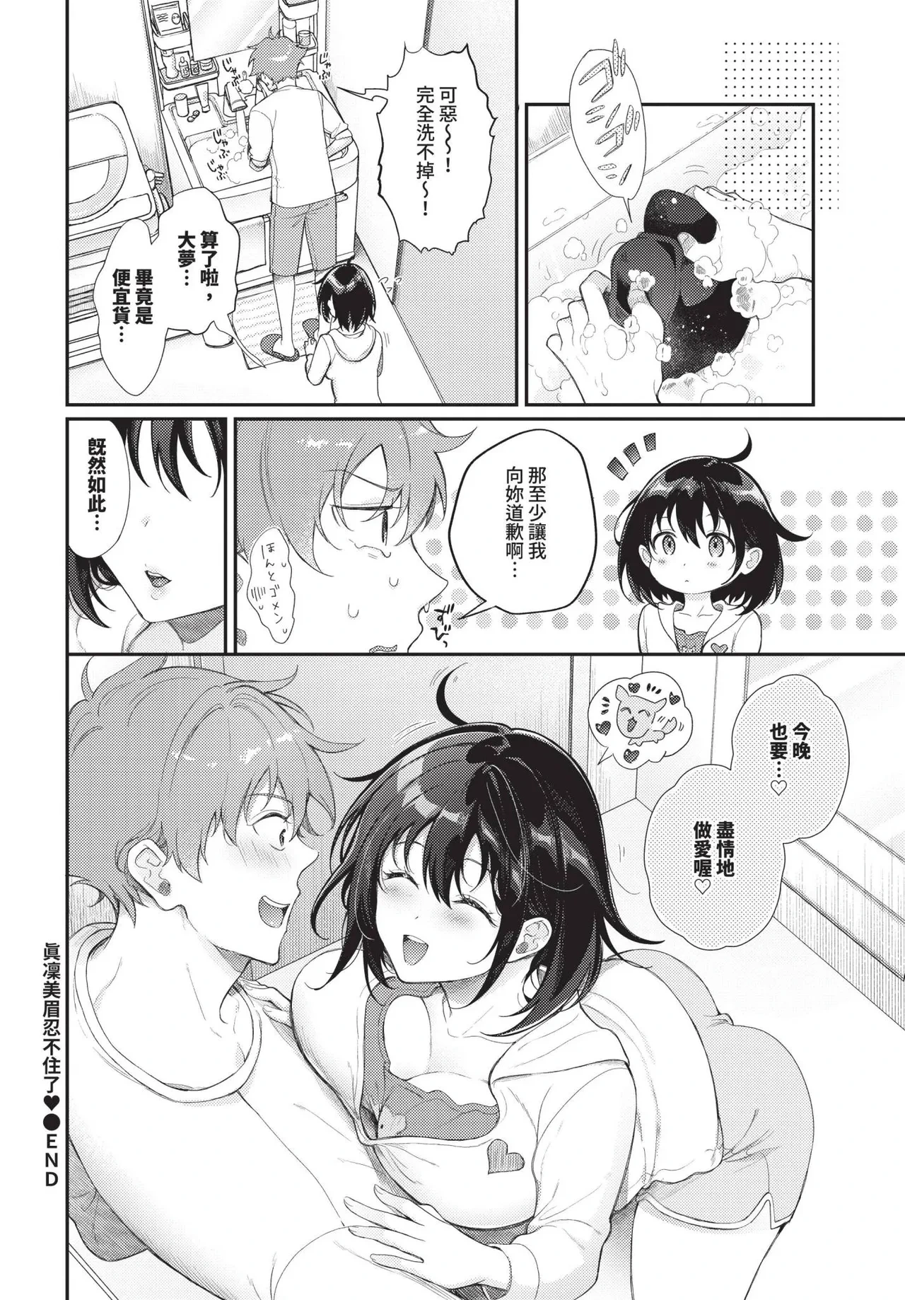หน้า 338