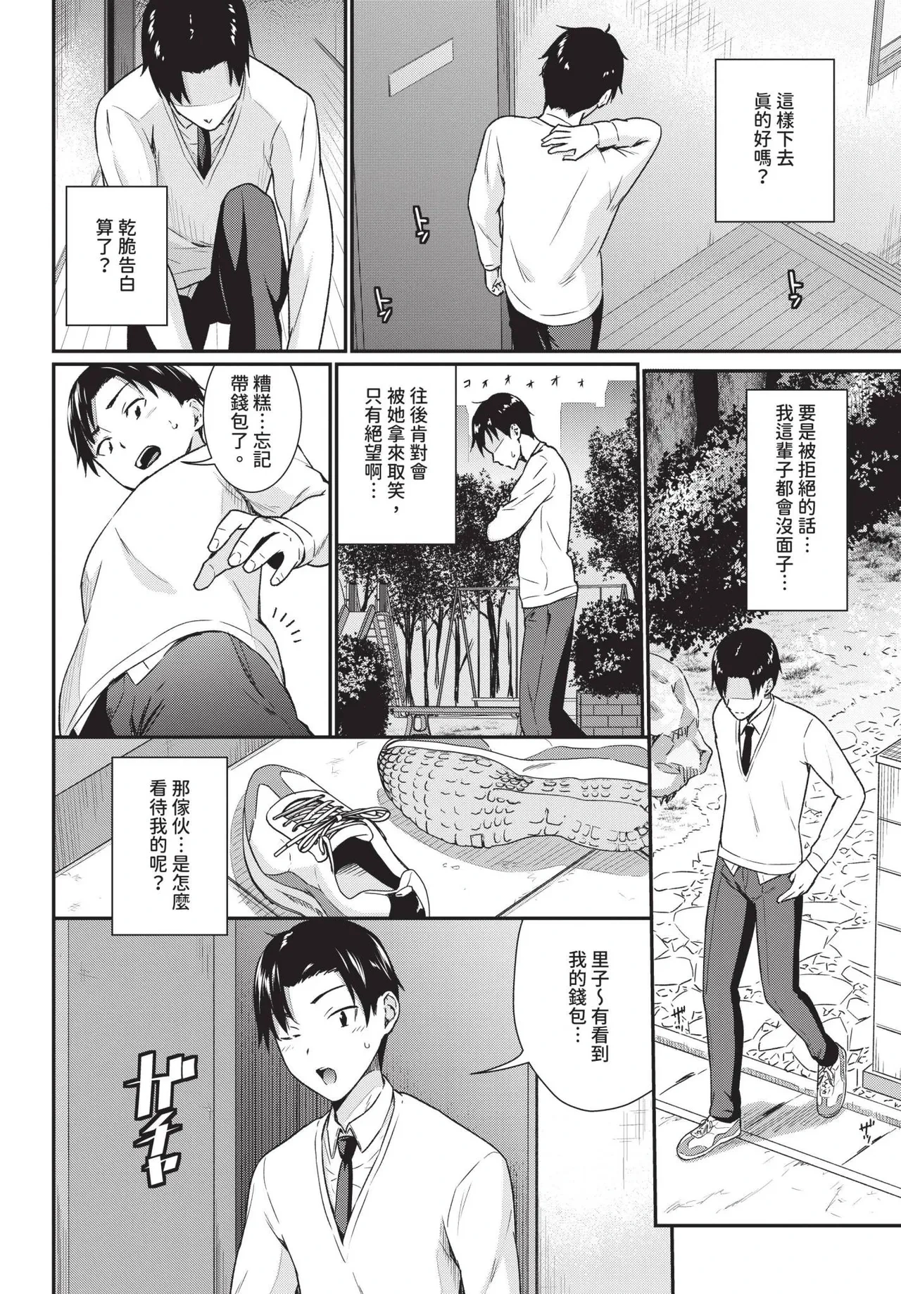 หน้า 340