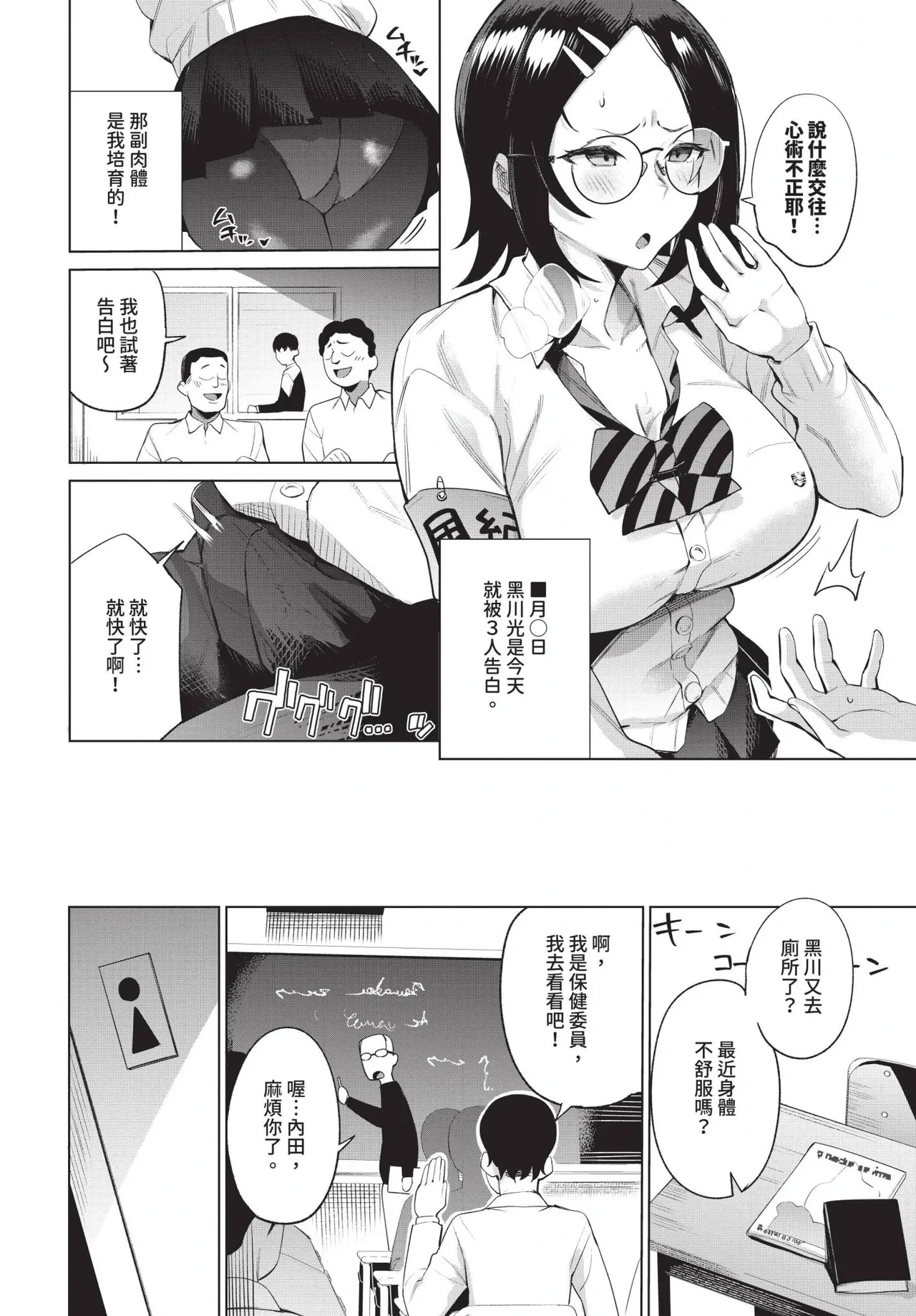 หน้า 394
