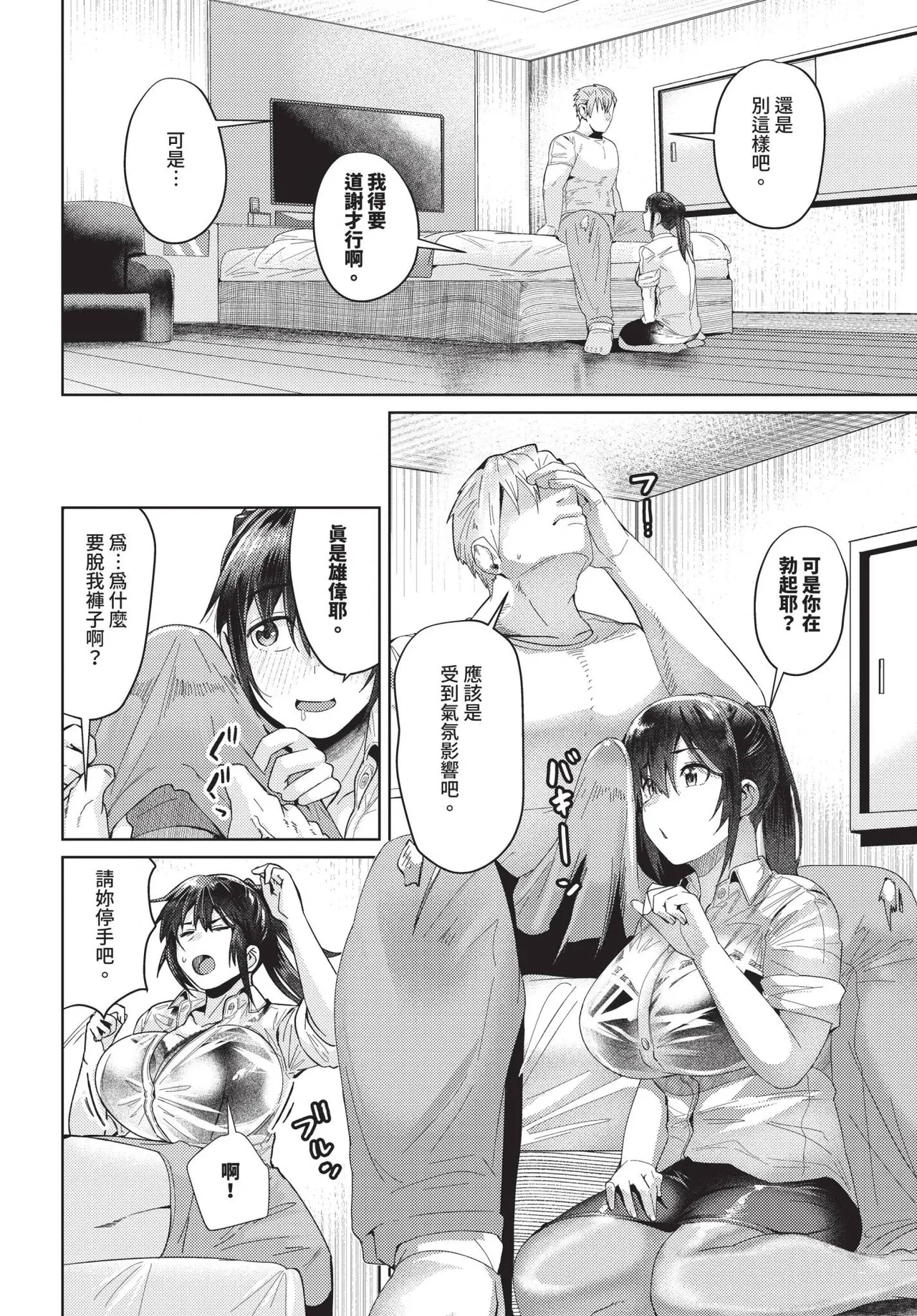 หน้า 414