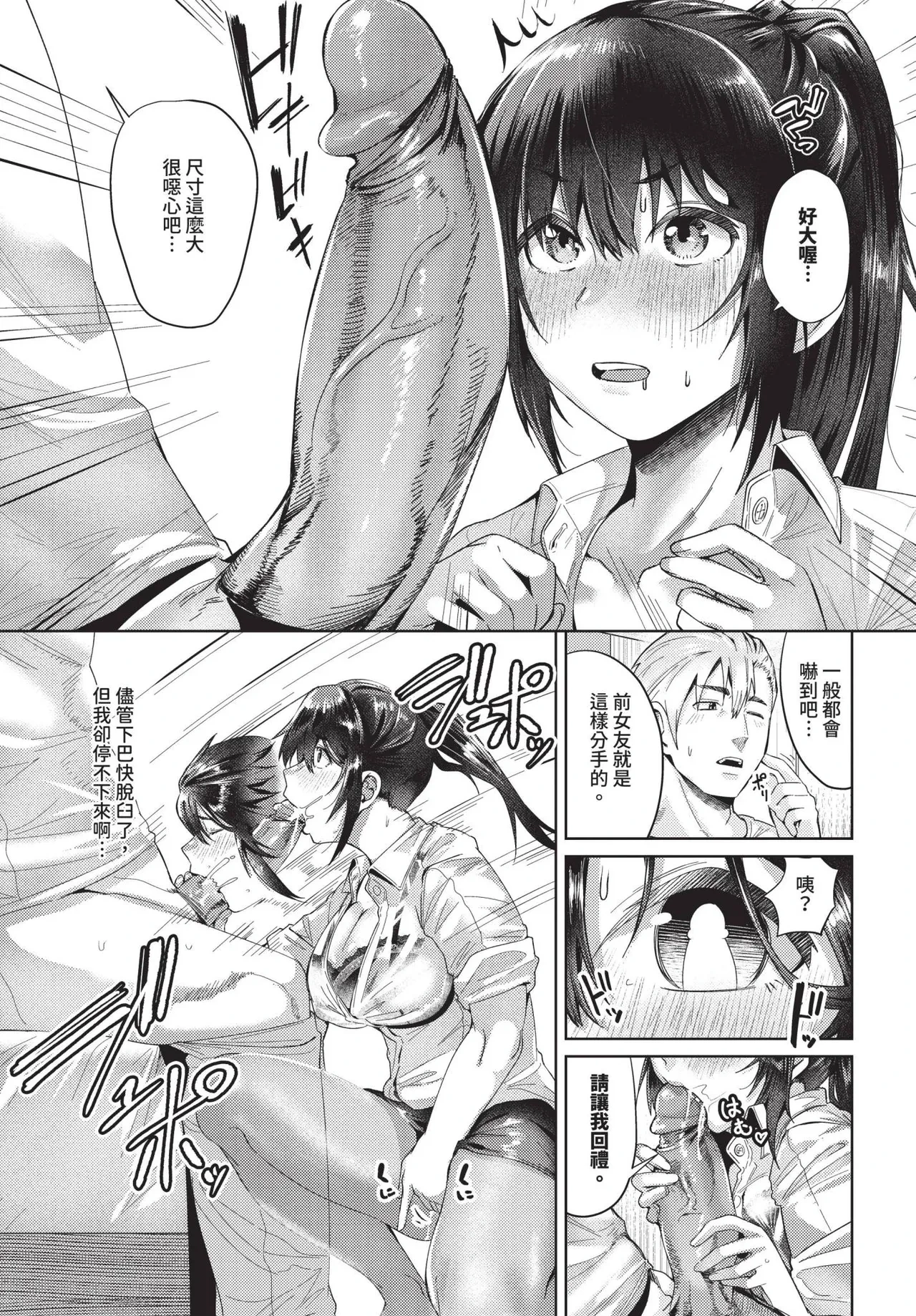 หน้า 415