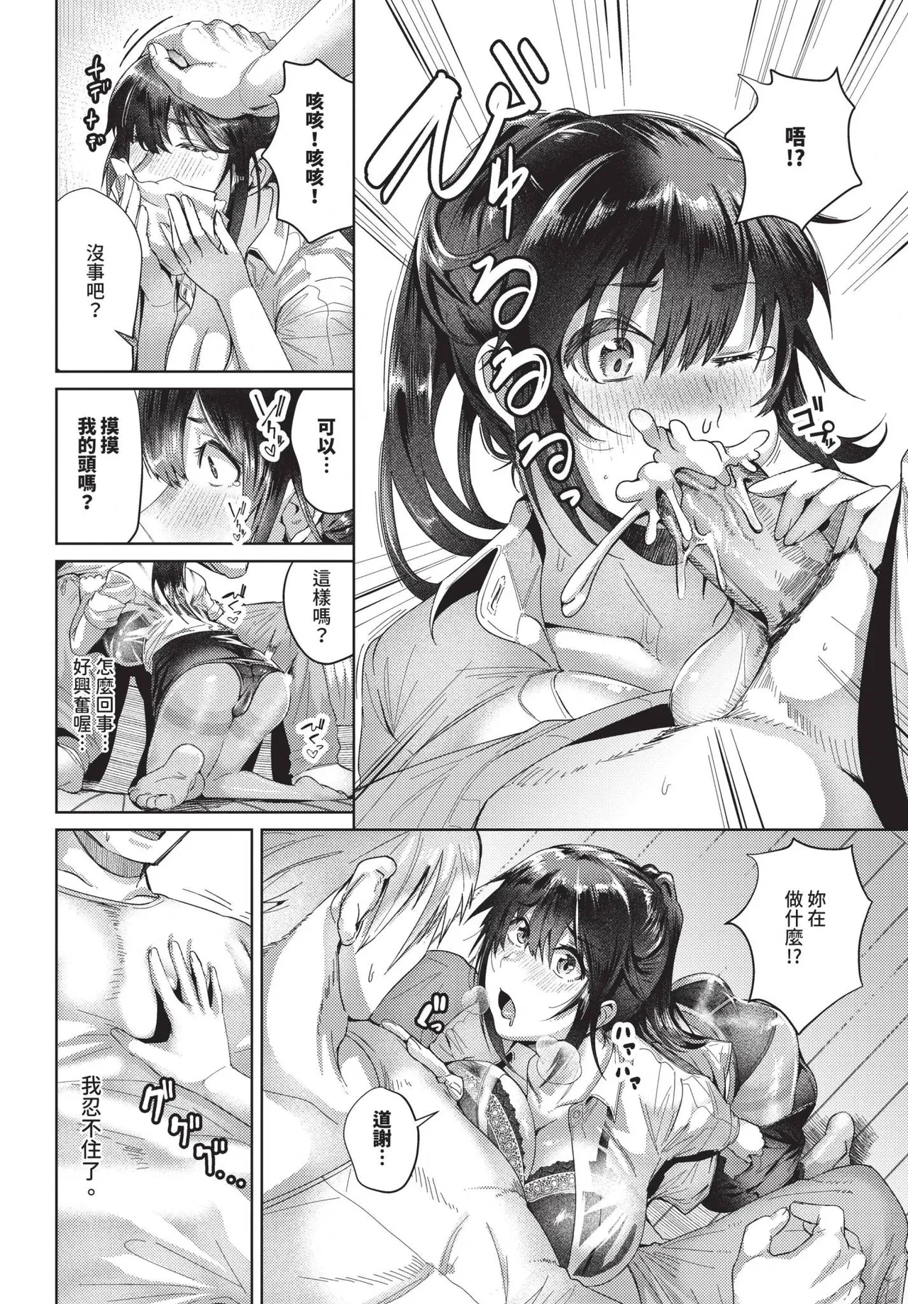 หน้า 416