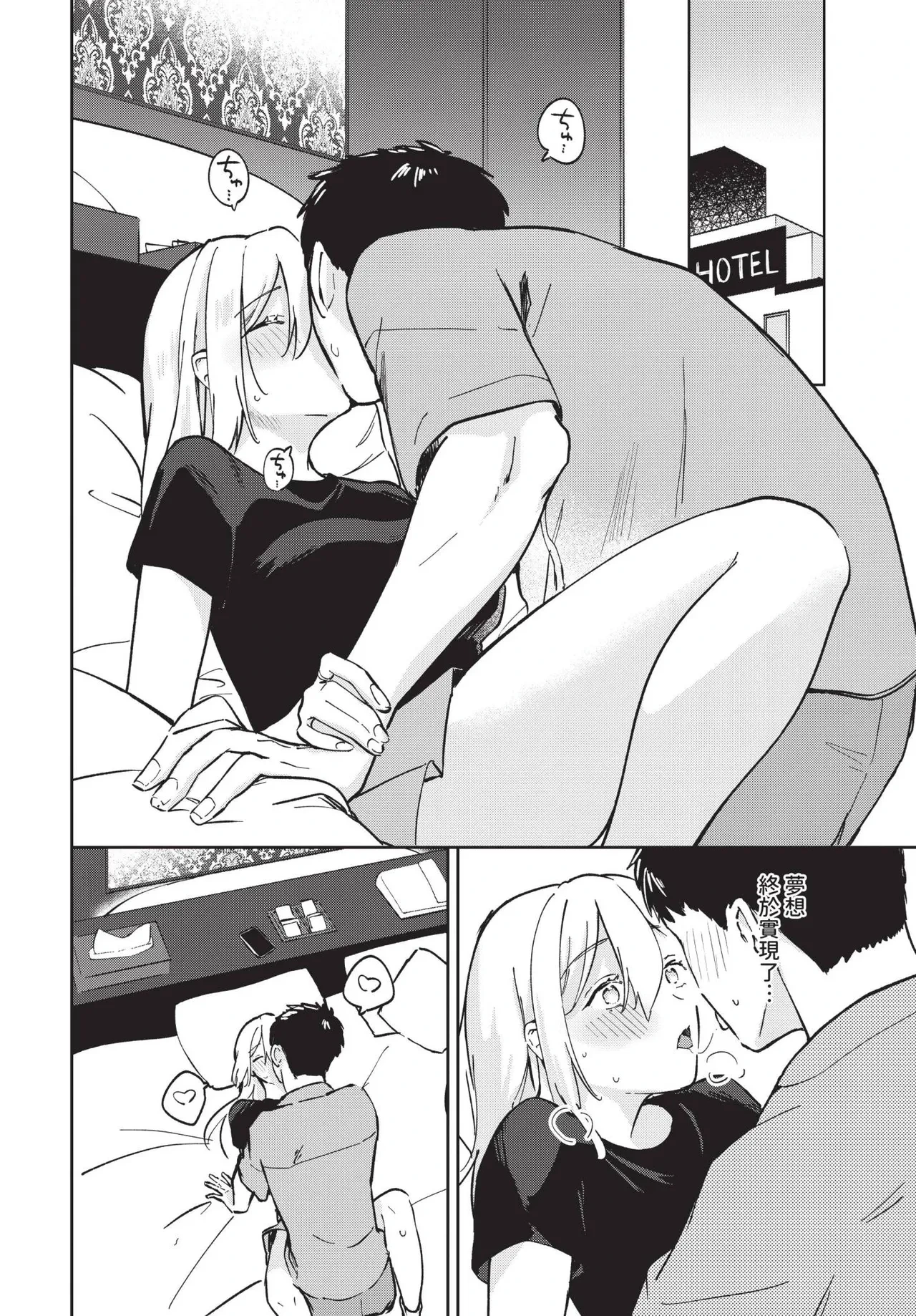 หน้า 456
