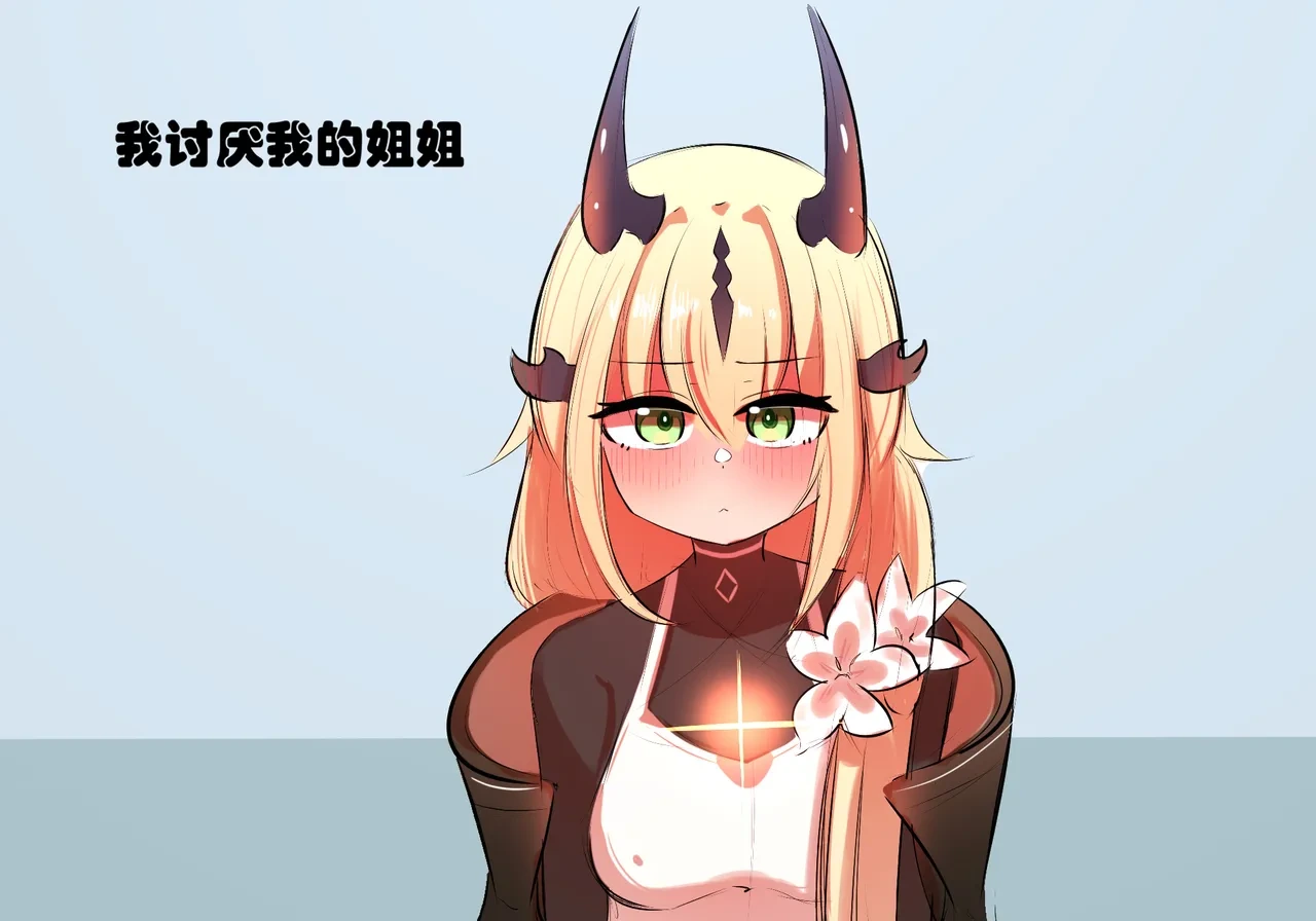 [遗梦与桥] 双龙戏博