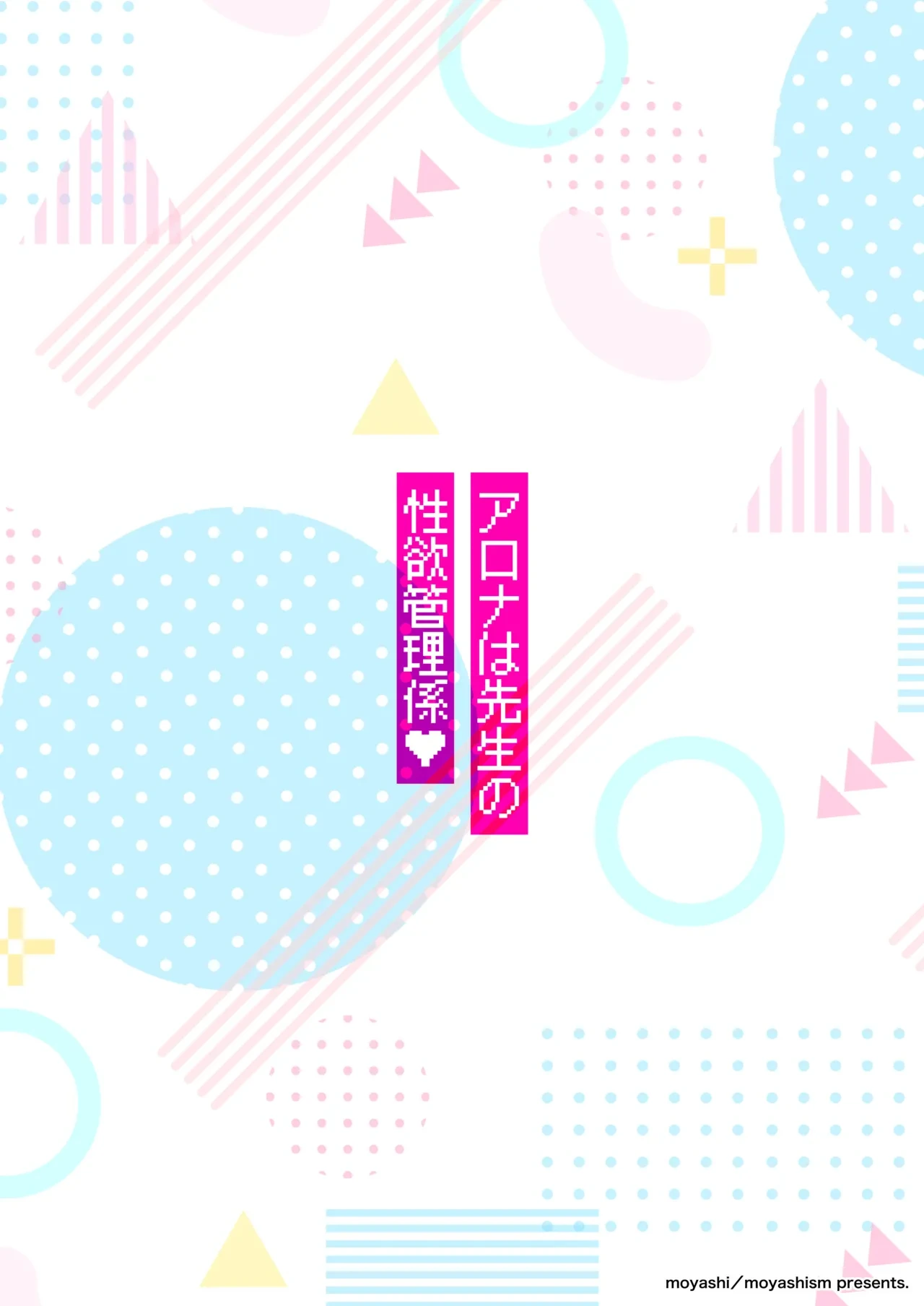 หน้า 26