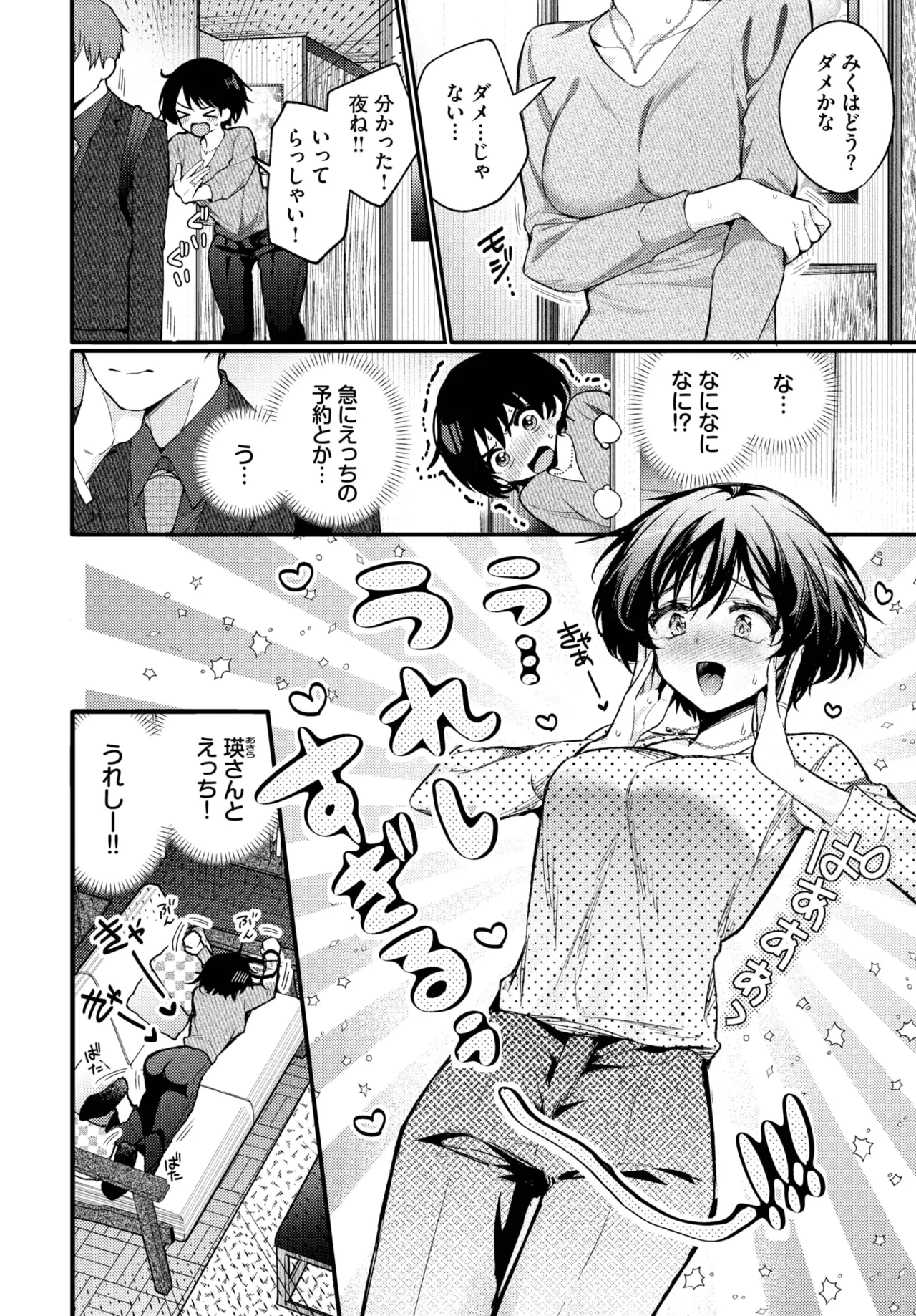 หน้า 16