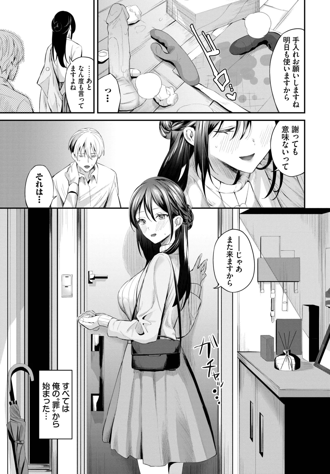 หน้า 41
