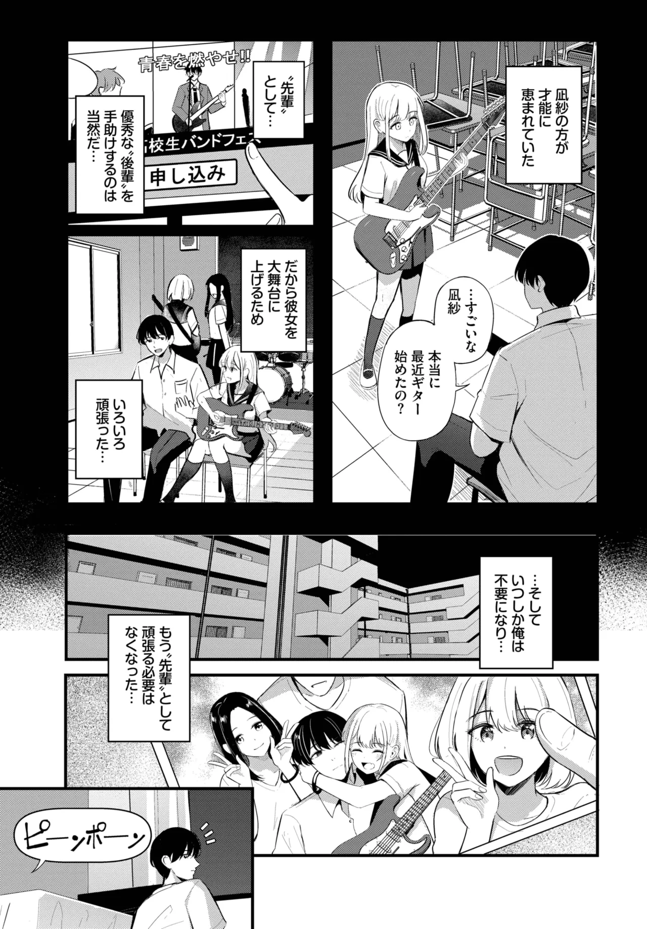 หน้า 65