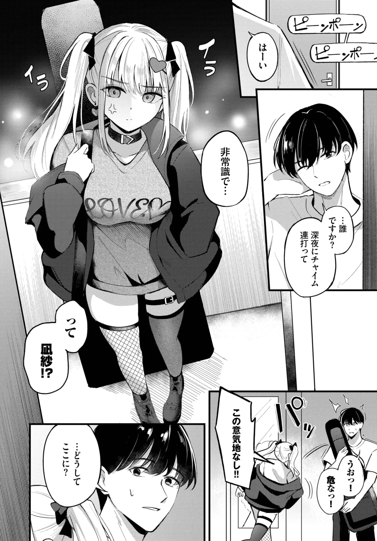 หน้า 66