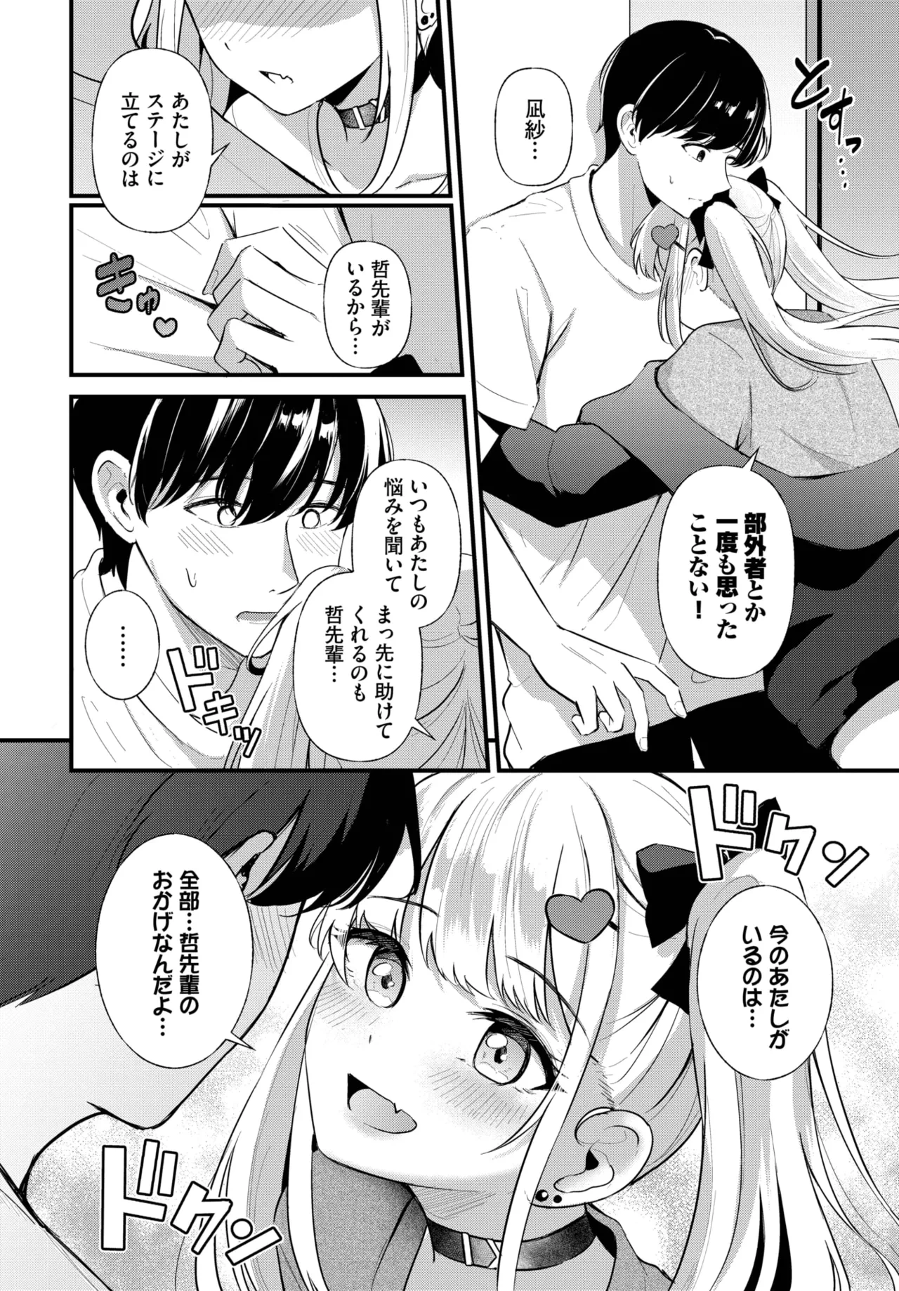 หน้า 68
